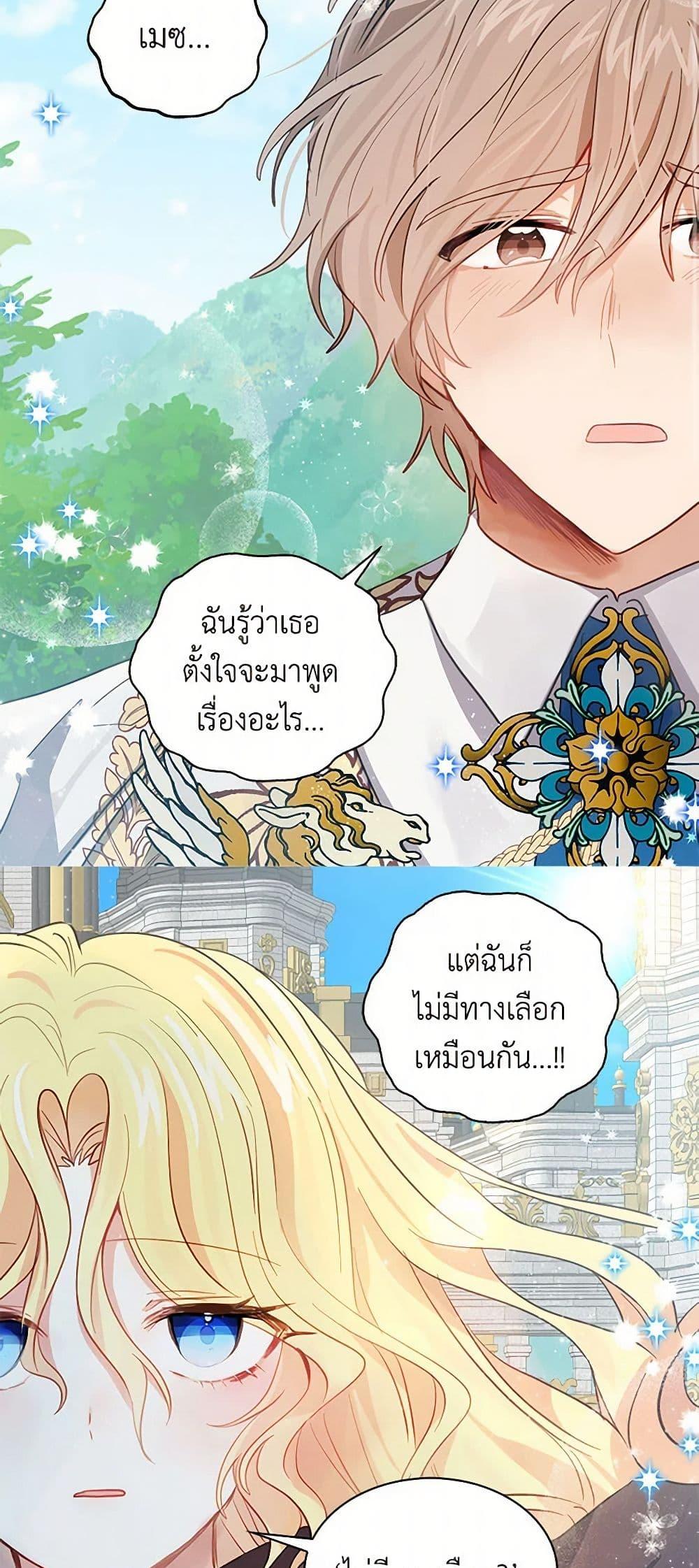 Manga-lc-com อ่านมังงะ อ่านการ์ตูน ออนไลน์ ฟรี I’m the Ex-Girlfriend of a Soldier ตอนที่ 1 2 3 4 5 6 7 8 9 10 11 12 13 14 ฟรี ไม่มีโฆษณา Manga-lc - อ่าน มังงะ อ่าน การ์ตูน ออนไลน์ อ่านมังงะ ฟรี