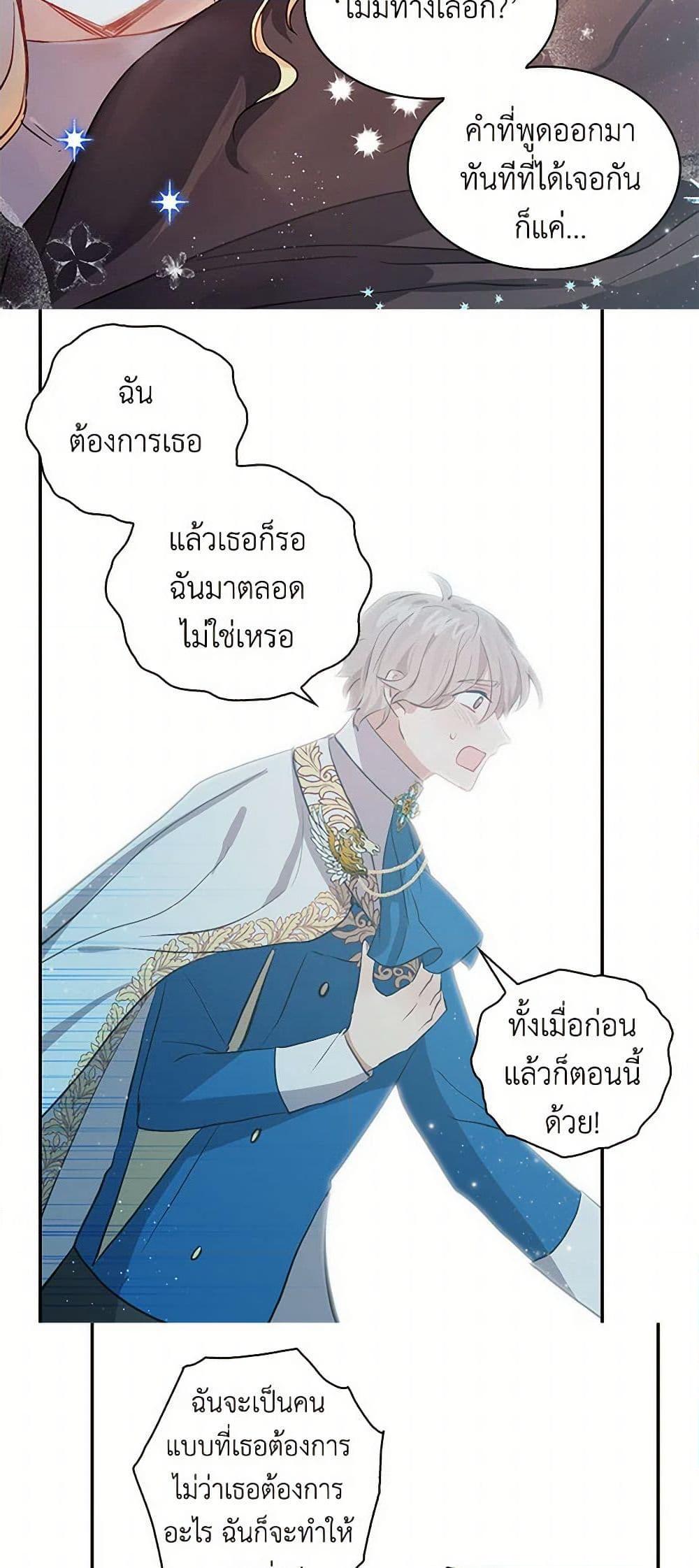 Manga-lc-com อ่านมังงะ อ่านการ์ตูน ออนไลน์ ฟรี I’m the Ex-Girlfriend of a Soldier ตอนที่ 1 2 3 4 5 6 7 8 9 10 11 12 13 14 ฟรี ไม่มีโฆษณา Manga-lc - อ่าน มังงะ อ่าน การ์ตูน ออนไลน์ อ่านมังงะ ฟรี