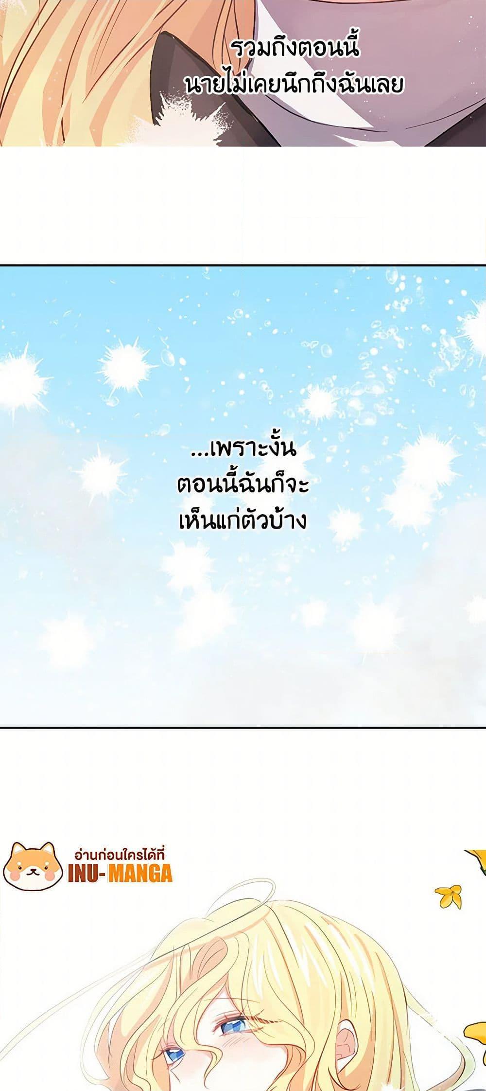 Manga-lc-com อ่านมังงะ อ่านการ์ตูน ออนไลน์ ฟรี I’m the Ex-Girlfriend of a Soldier ตอนที่ 1 2 3 4 5 6 7 8 9 10 11 12 13 14 ฟรี ไม่มีโฆษณา Manga-lc - อ่าน มังงะ อ่าน การ์ตูน ออนไลน์ อ่านมังงะ ฟรี