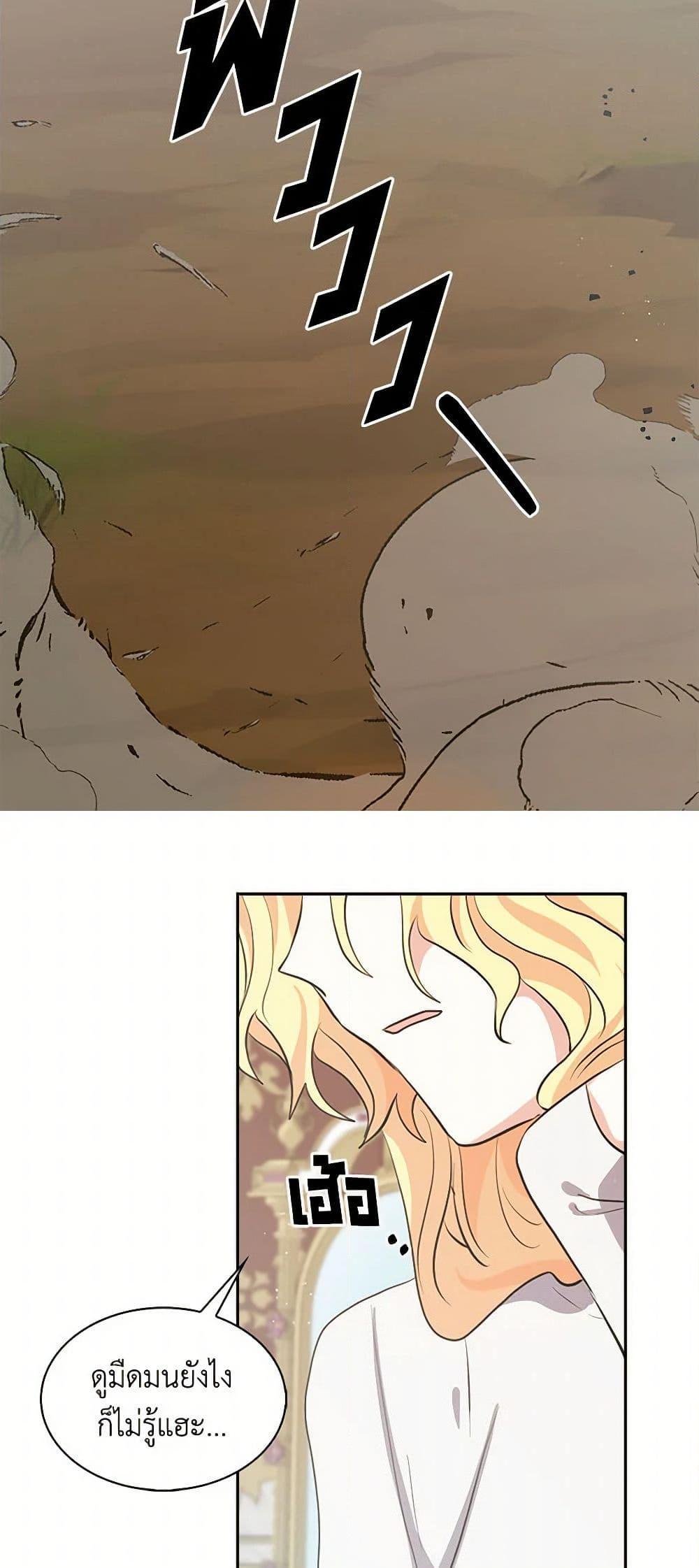 Manga-lc-com อ่านมังงะ อ่านการ์ตูน ออนไลน์ ฟรี I’m the Ex-Girlfriend of a Soldier ตอนที่ 1 2 3 4 5 6 7 8 9 10 11 12 13 14 ฟรี ไม่มีโฆษณา Manga-lc - อ่าน มังงะ อ่าน การ์ตูน ออนไลน์ อ่านมังงะ ฟรี