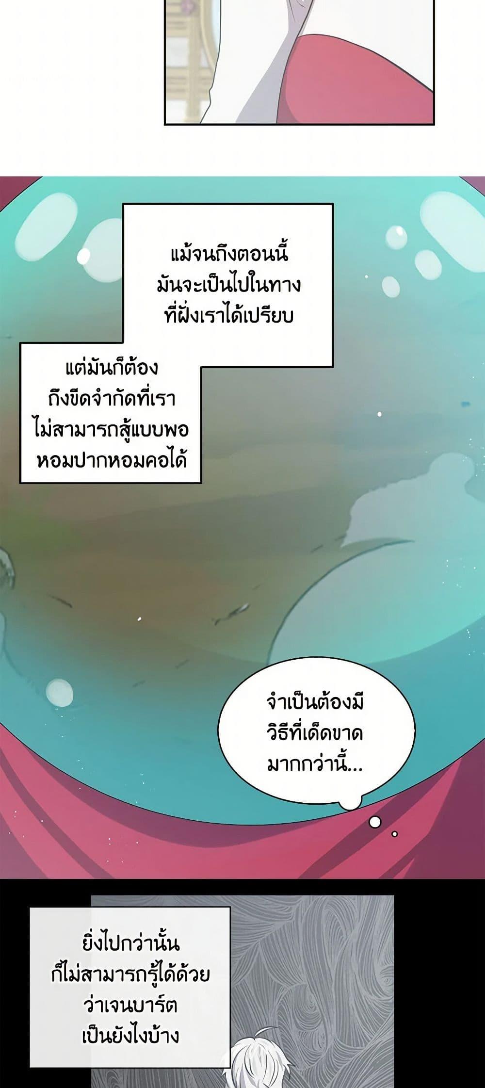 Manga-lc-com อ่านมังงะ อ่านการ์ตูน ออนไลน์ ฟรี I’m the Ex-Girlfriend of a Soldier ตอนที่ 1 2 3 4 5 6 7 8 9 10 11 12 13 14 ฟรี ไม่มีโฆษณา Manga-lc - อ่าน มังงะ อ่าน การ์ตูน ออนไลน์ อ่านมังงะ ฟรี
