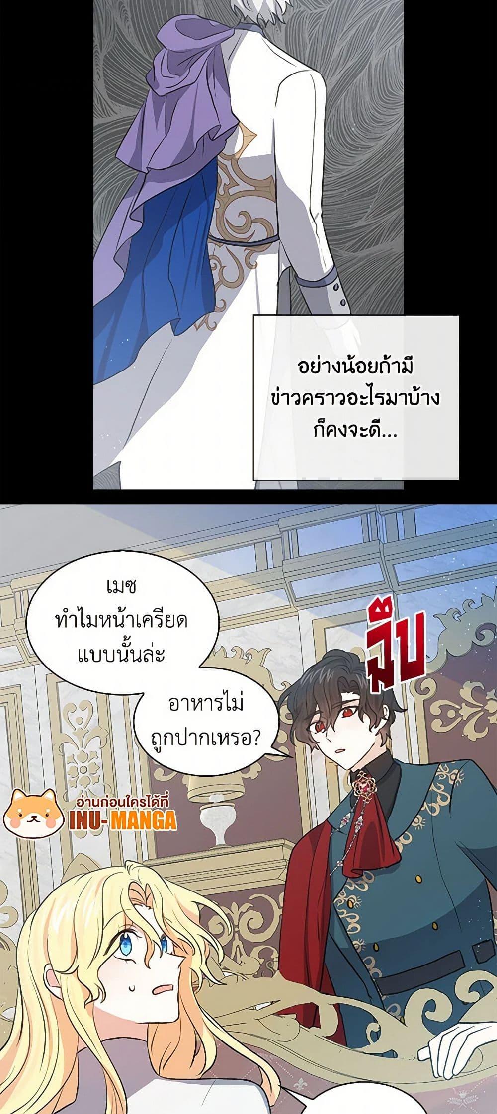 Manga-lc-com อ่านมังงะ อ่านการ์ตูน ออนไลน์ ฟรี I’m the Ex-Girlfriend of a Soldier ตอนที่ 1 2 3 4 5 6 7 8 9 10 11 12 13 14 ฟรี ไม่มีโฆษณา Manga-lc - อ่าน มังงะ อ่าน การ์ตูน ออนไลน์ อ่านมังงะ ฟรี