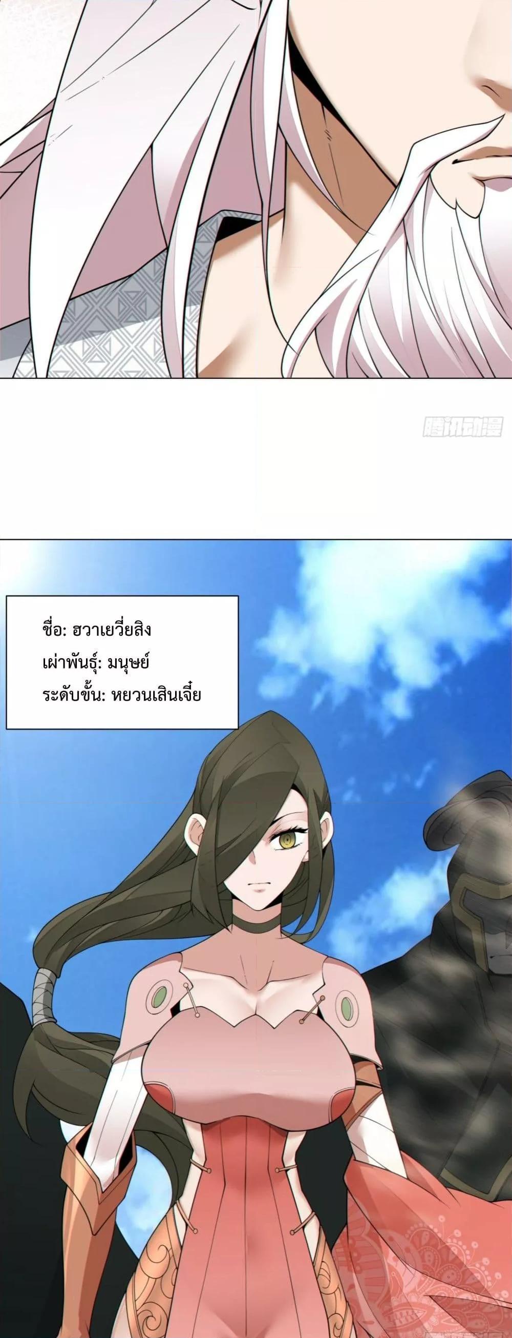 Manga-lc-com อ่านมังงะ อ่านการ์ตูน ออนไลน์ ฟรี My Disciples Are All Big Villains ตอนที่ 1 2 3 4 5 6 7 8 9 10 11 12 13 14 ฟรี ไม่มีโฆษณา Manga-lc - อ่าน มังงะ อ่าน การ์ตูน ออนไลน์ อ่านมังงะ ฟรี