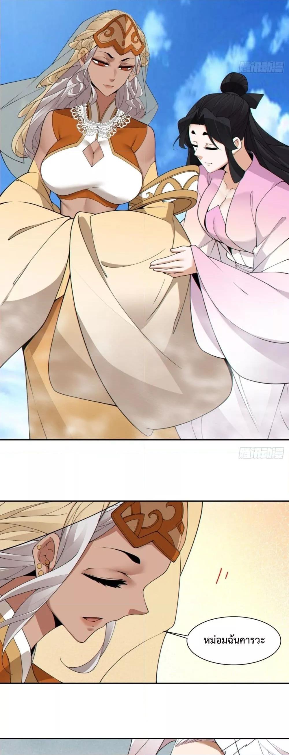 Manga-lc-com อ่านมังงะ อ่านการ์ตูน ออนไลน์ ฟรี My Disciples Are All Big Villains ตอนที่ 1 2 3 4 5 6 7 8 9 10 11 12 13 14 ฟรี ไม่มีโฆษณา Manga-lc - อ่าน มังงะ อ่าน การ์ตูน ออนไลน์ อ่านมังงะ ฟรี