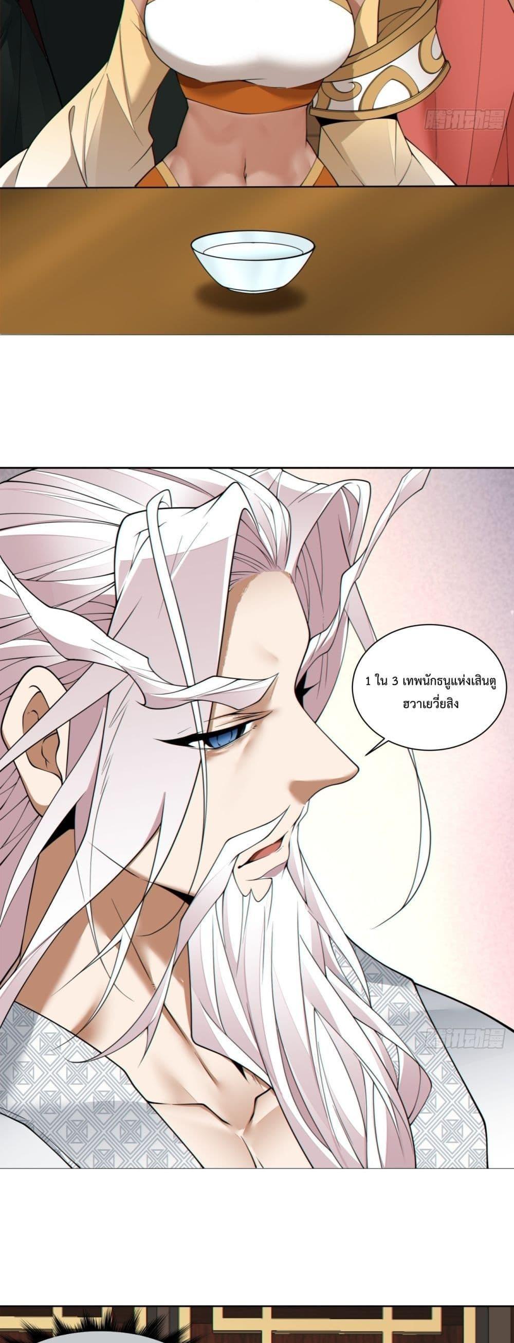 Manga-lc-com อ่านมังงะ อ่านการ์ตูน ออนไลน์ ฟรี My Disciples Are All Big Villains ตอนที่ 1 2 3 4 5 6 7 8 9 10 11 12 13 14 ฟรี ไม่มีโฆษณา Manga-lc - อ่าน มังงะ อ่าน การ์ตูน ออนไลน์ อ่านมังงะ ฟรี