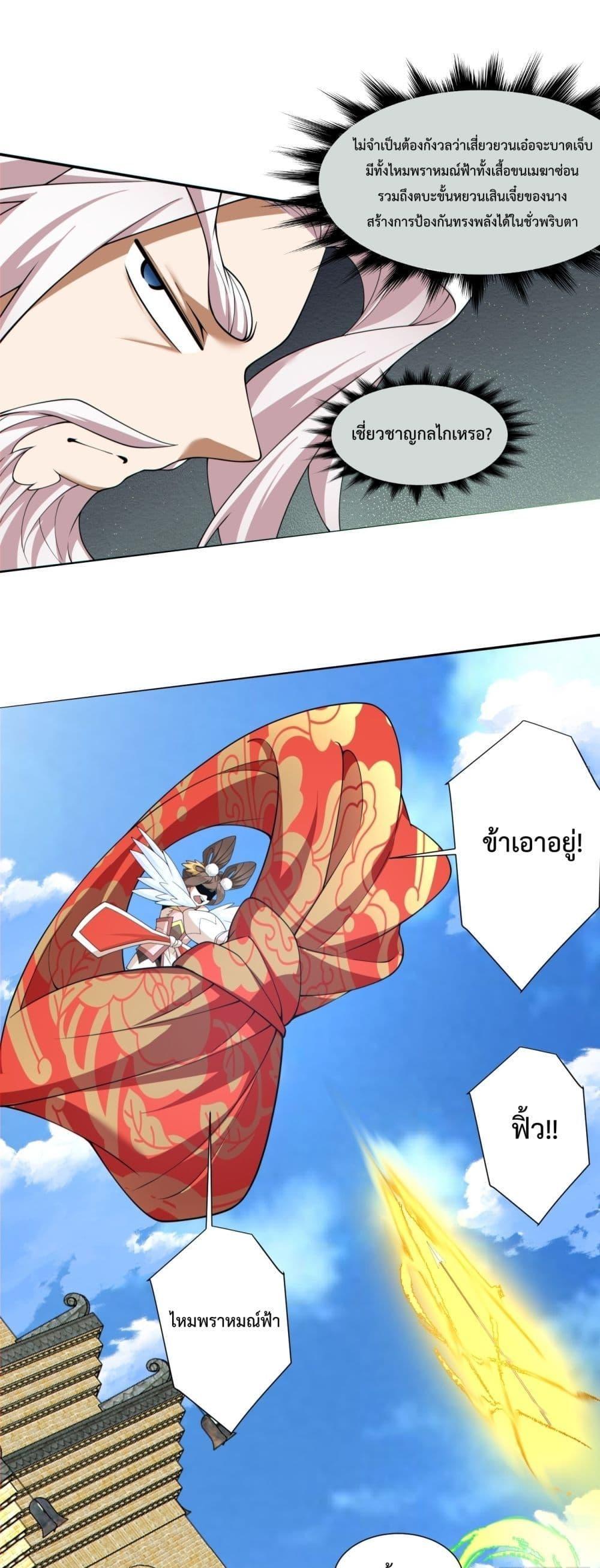 Manga-lc-com อ่านมังงะ อ่านการ์ตูน ออนไลน์ ฟรี My Disciples Are All Big Villains ตอนที่ 1 2 3 4 5 6 7 8 9 10 11 12 13 14 ฟรี ไม่มีโฆษณา Manga-lc - อ่าน มังงะ อ่าน การ์ตูน ออนไลน์ อ่านมังงะ ฟรี