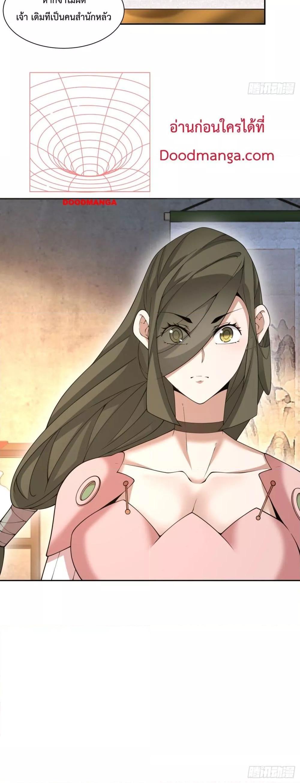 Manga-lc-com อ่านมังงะ อ่านการ์ตูน ออนไลน์ ฟรี My Disciples Are All Big Villains ตอนที่ 1 2 3 4 5 6 7 8 9 10 11 12 13 14 ฟรี ไม่มีโฆษณา Manga-lc - อ่าน มังงะ อ่าน การ์ตูน ออนไลน์ อ่านมังงะ ฟรี