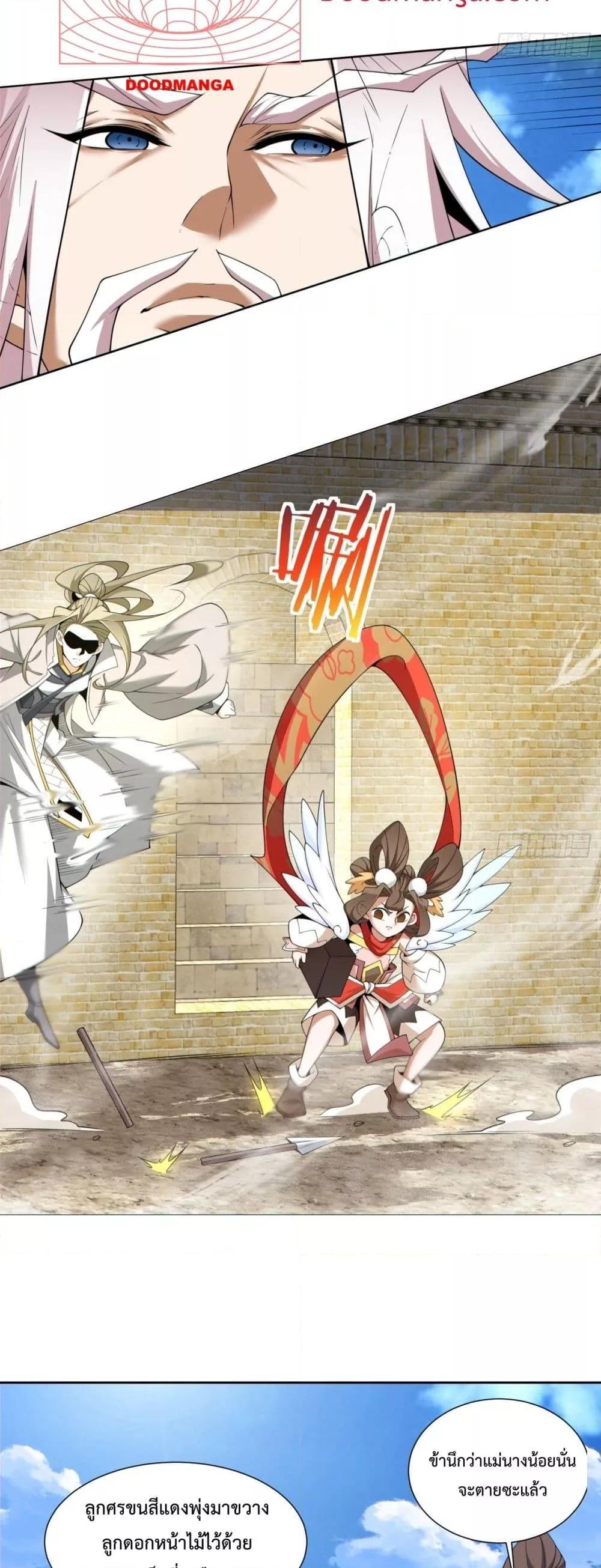 Manga-lc-com อ่านมังงะ อ่านการ์ตูน ออนไลน์ ฟรี My Disciples Are All Big Villains ตอนที่ 1 2 3 4 5 6 7 8 9 10 11 12 13 14 ฟรี ไม่มีโฆษณา Manga-lc - อ่าน มังงะ อ่าน การ์ตูน ออนไลน์ อ่านมังงะ ฟรี