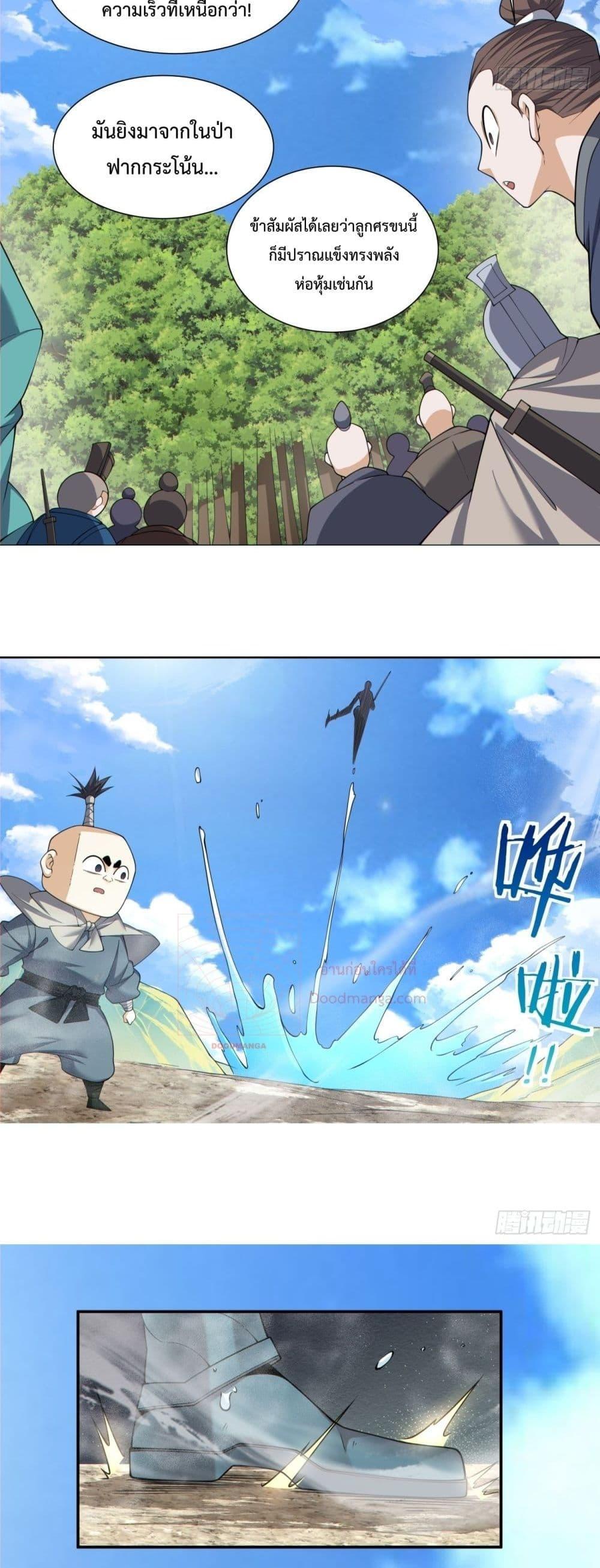 Manga-lc-com อ่านมังงะ อ่านการ์ตูน ออนไลน์ ฟรี My Disciples Are All Big Villains ตอนที่ 1 2 3 4 5 6 7 8 9 10 11 12 13 14 ฟรี ไม่มีโฆษณา Manga-lc - อ่าน มังงะ อ่าน การ์ตูน ออนไลน์ อ่านมังงะ ฟรี