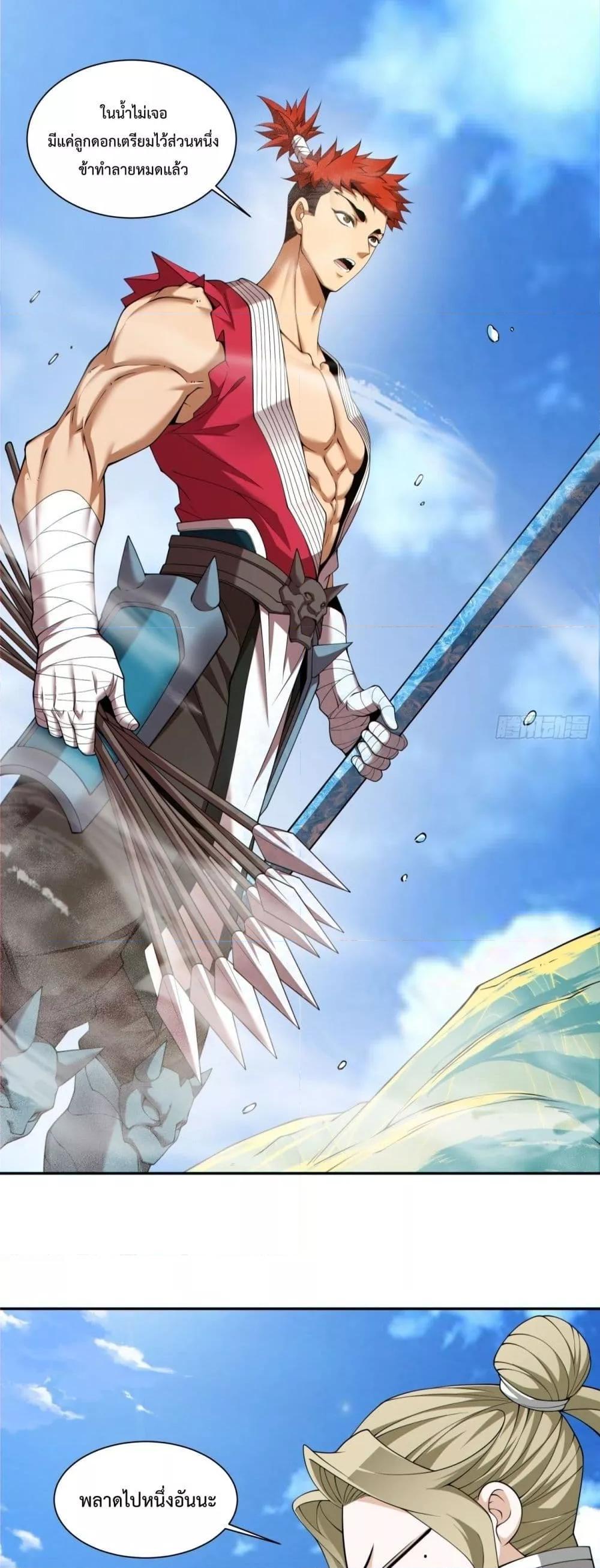 Manga-lc-com อ่านมังงะ อ่านการ์ตูน ออนไลน์ ฟรี My Disciples Are All Big Villains ตอนที่ 1 2 3 4 5 6 7 8 9 10 11 12 13 14 ฟรี ไม่มีโฆษณา Manga-lc - อ่าน มังงะ อ่าน การ์ตูน ออนไลน์ อ่านมังงะ ฟรี