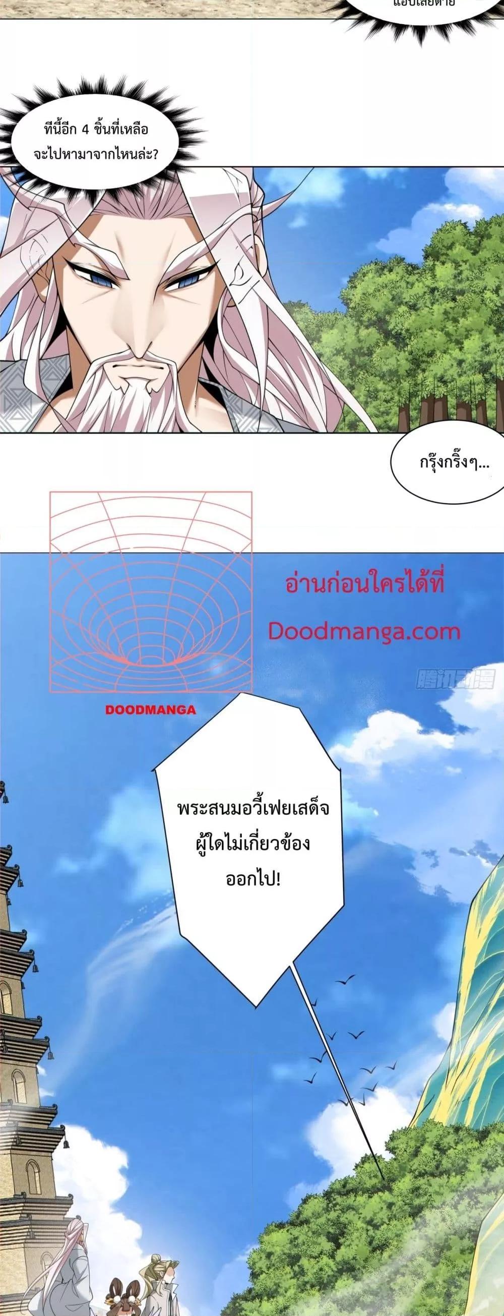 Manga-lc-com อ่านมังงะ อ่านการ์ตูน ออนไลน์ ฟรี My Disciples Are All Big Villains ตอนที่ 1 2 3 4 5 6 7 8 9 10 11 12 13 14 ฟรี ไม่มีโฆษณา Manga-lc - อ่าน มังงะ อ่าน การ์ตูน ออนไลน์ อ่านมังงะ ฟรี