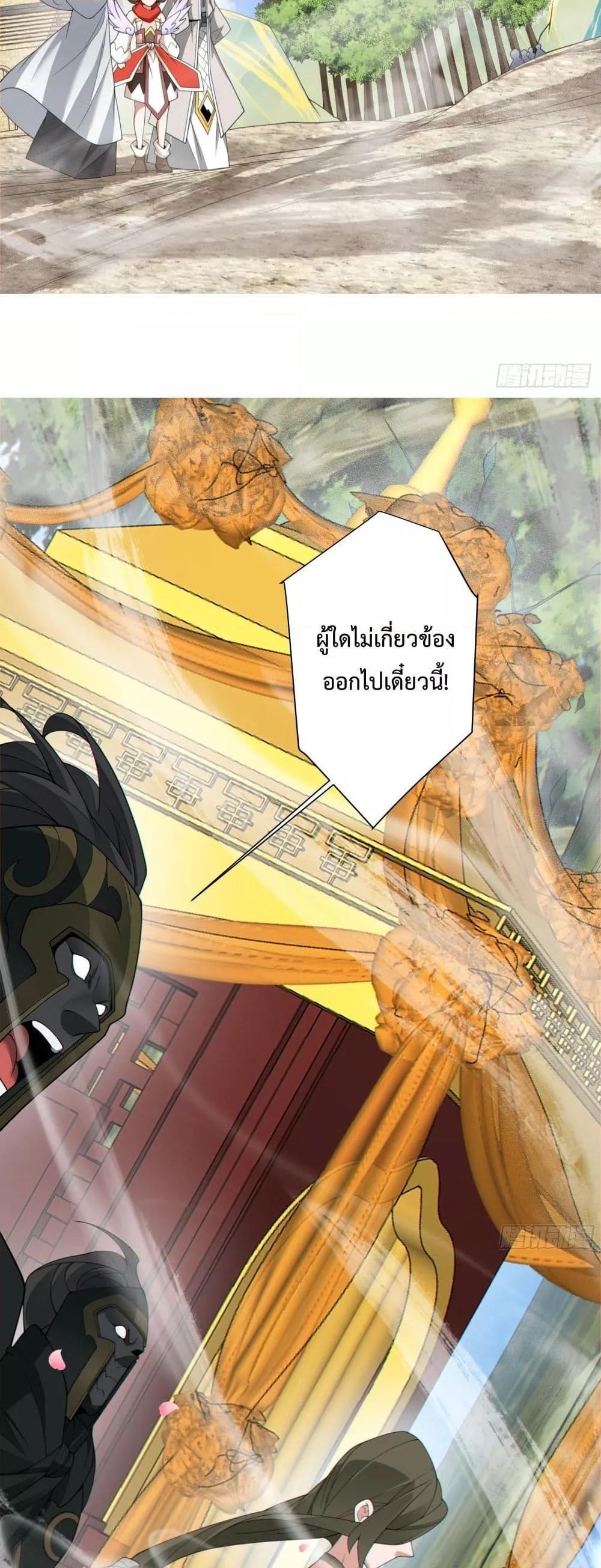 Manga-lc-com อ่านมังงะ อ่านการ์ตูน ออนไลน์ ฟรี My Disciples Are All Big Villains ตอนที่ 1 2 3 4 5 6 7 8 9 10 11 12 13 14 ฟรี ไม่มีโฆษณา Manga-lc - อ่าน มังงะ อ่าน การ์ตูน ออนไลน์ อ่านมังงะ ฟรี