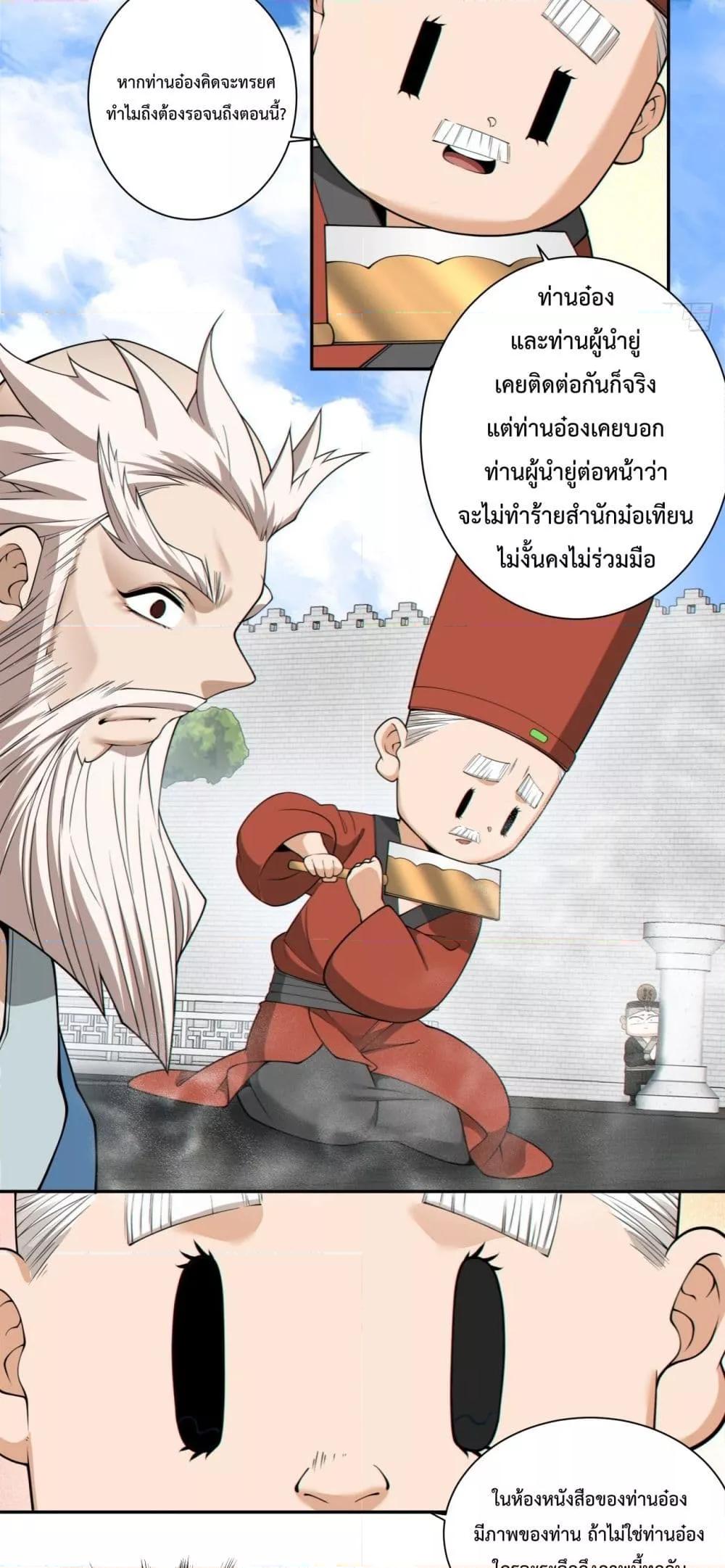 Manga-lc-com อ่านมังงะ อ่านการ์ตูน ออนไลน์ ฟรี MyDisciplesAr ตอนที่ 1 2 3 4 5 6 7 8 9 10 11 12 13 14 ฟรี ไม่มีโฆษณา Manga-lc - อ่าน มังงะ อ่าน การ์ตูน ออนไลน์ อ่านมังงะ ฟรี