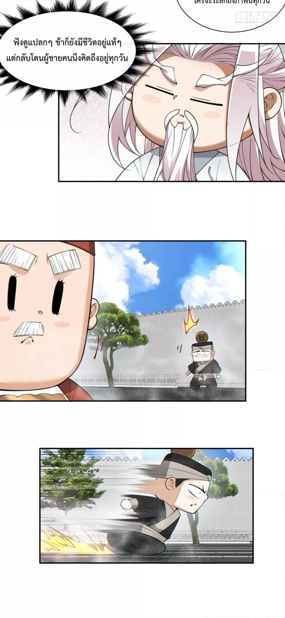 Manga-lc-com อ่านมังงะ อ่านการ์ตูน ออนไลน์ ฟรี MyDisciplesAr ตอนที่ 1 2 3 4 5 6 7 8 9 10 11 12 13 14 ฟรี ไม่มีโฆษณา Manga-lc - อ่าน มังงะ อ่าน การ์ตูน ออนไลน์ อ่านมังงะ ฟรี