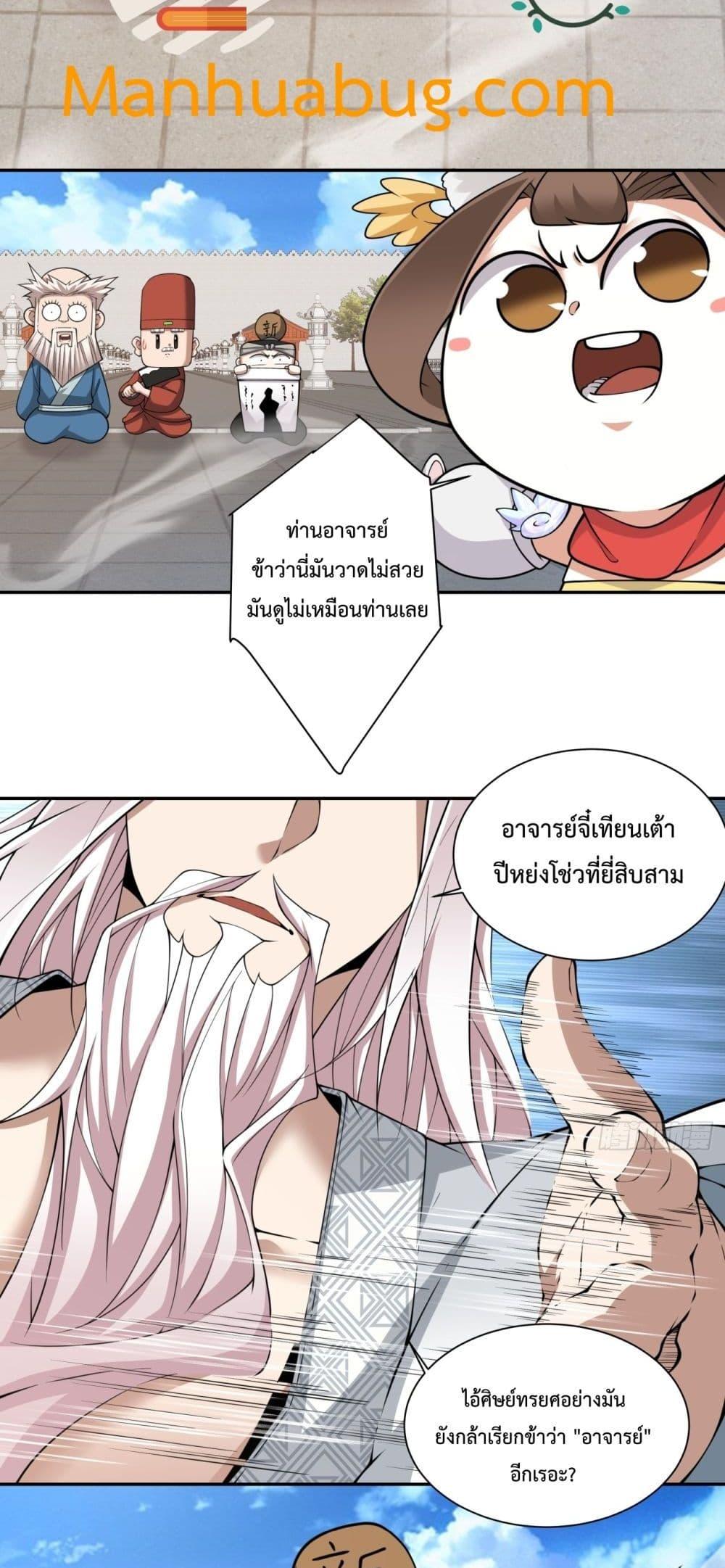 Manga-lc-com อ่านมังงะ อ่านการ์ตูน ออนไลน์ ฟรี MyDisciplesAr ตอนที่ 1 2 3 4 5 6 7 8 9 10 11 12 13 14 ฟรี ไม่มีโฆษณา Manga-lc - อ่าน มังงะ อ่าน การ์ตูน ออนไลน์ อ่านมังงะ ฟรี