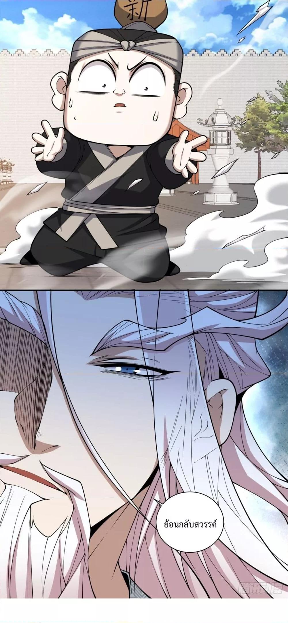 Manga-lc-com อ่านมังงะ อ่านการ์ตูน ออนไลน์ ฟรี MyDisciplesAr ตอนที่ 1 2 3 4 5 6 7 8 9 10 11 12 13 14 ฟรี ไม่มีโฆษณา Manga-lc - อ่าน มังงะ อ่าน การ์ตูน ออนไลน์ อ่านมังงะ ฟรี