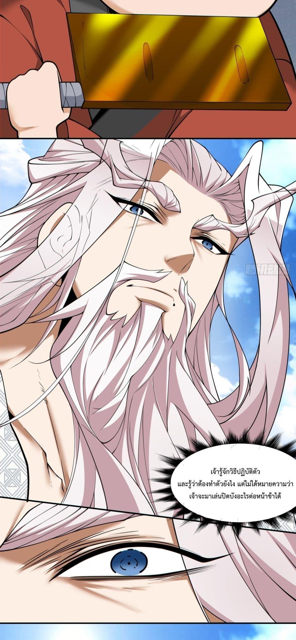 Manga-lc-com อ่านมังงะ อ่านการ์ตูน ออนไลน์ ฟรี MyDisciplesAr ตอนที่ 1 2 3 4 5 6 7 8 9 10 11 12 13 14 ฟรี ไม่มีโฆษณา Manga-lc - อ่าน มังงะ อ่าน การ์ตูน ออนไลน์ อ่านมังงะ ฟรี