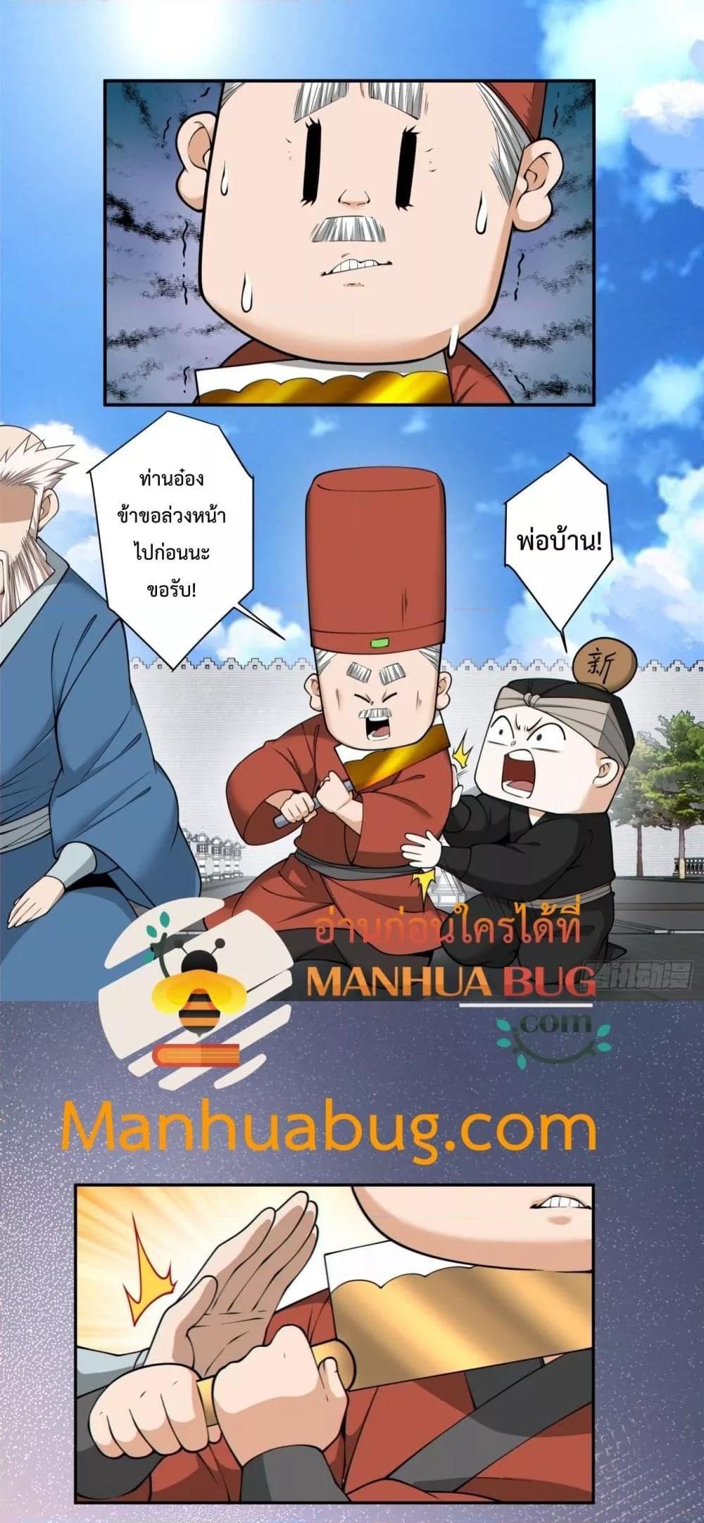 Manga-lc-com อ่านมังงะ อ่านการ์ตูน ออนไลน์ ฟรี MyDisciplesAr ตอนที่ 1 2 3 4 5 6 7 8 9 10 11 12 13 14 ฟรี ไม่มีโฆษณา Manga-lc - อ่าน มังงะ อ่าน การ์ตูน ออนไลน์ อ่านมังงะ ฟรี