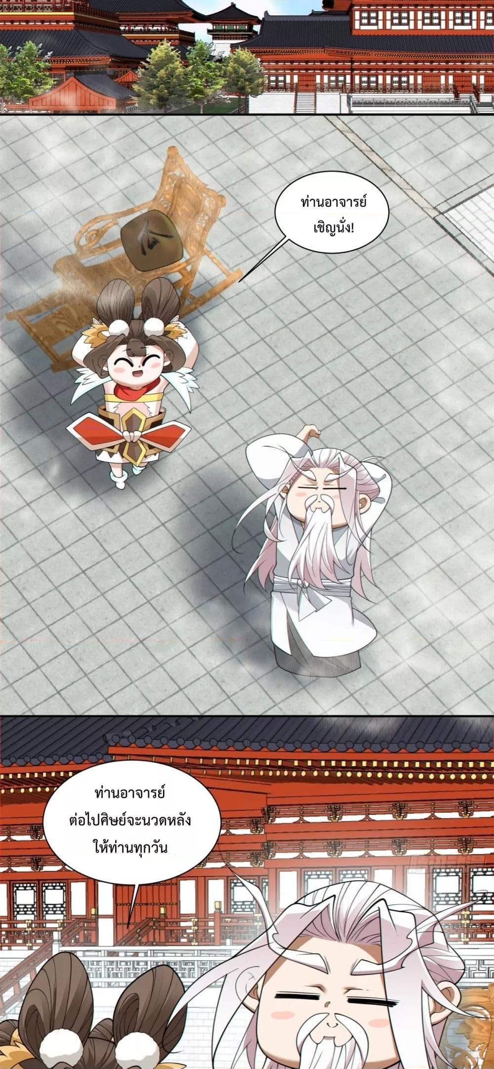 Manga-lc-com อ่านมังงะ อ่านการ์ตูน ออนไลน์ ฟรี MyDisciplesAr ตอนที่ 1 2 3 4 5 6 7 8 9 10 11 12 13 14 ฟรี ไม่มีโฆษณา Manga-lc - อ่าน มังงะ อ่าน การ์ตูน ออนไลน์ อ่านมังงะ ฟรี