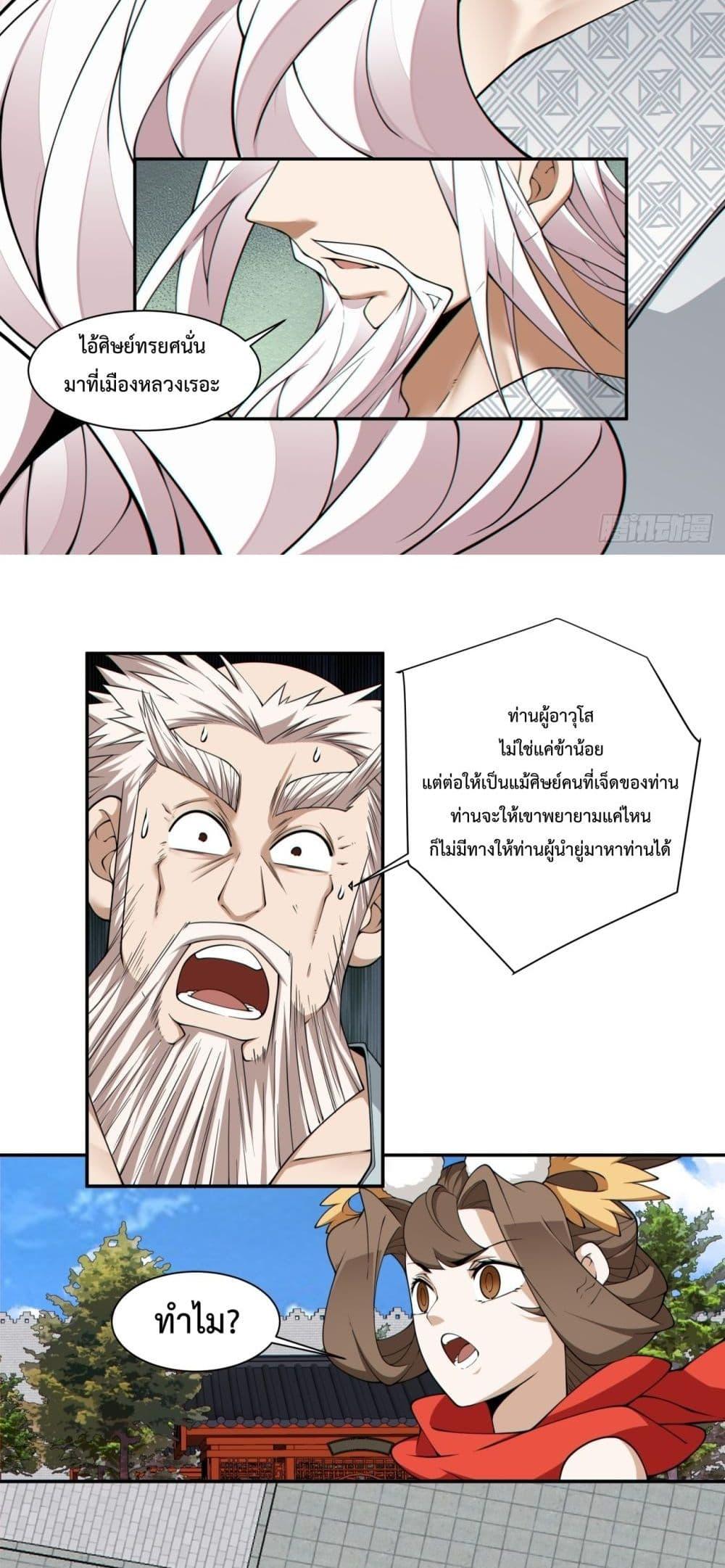 Manga-lc-com อ่านมังงะ อ่านการ์ตูน ออนไลน์ ฟรี MyDisciplesAr ตอนที่ 1 2 3 4 5 6 7 8 9 10 11 12 13 14 ฟรี ไม่มีโฆษณา Manga-lc - อ่าน มังงะ อ่าน การ์ตูน ออนไลน์ อ่านมังงะ ฟรี