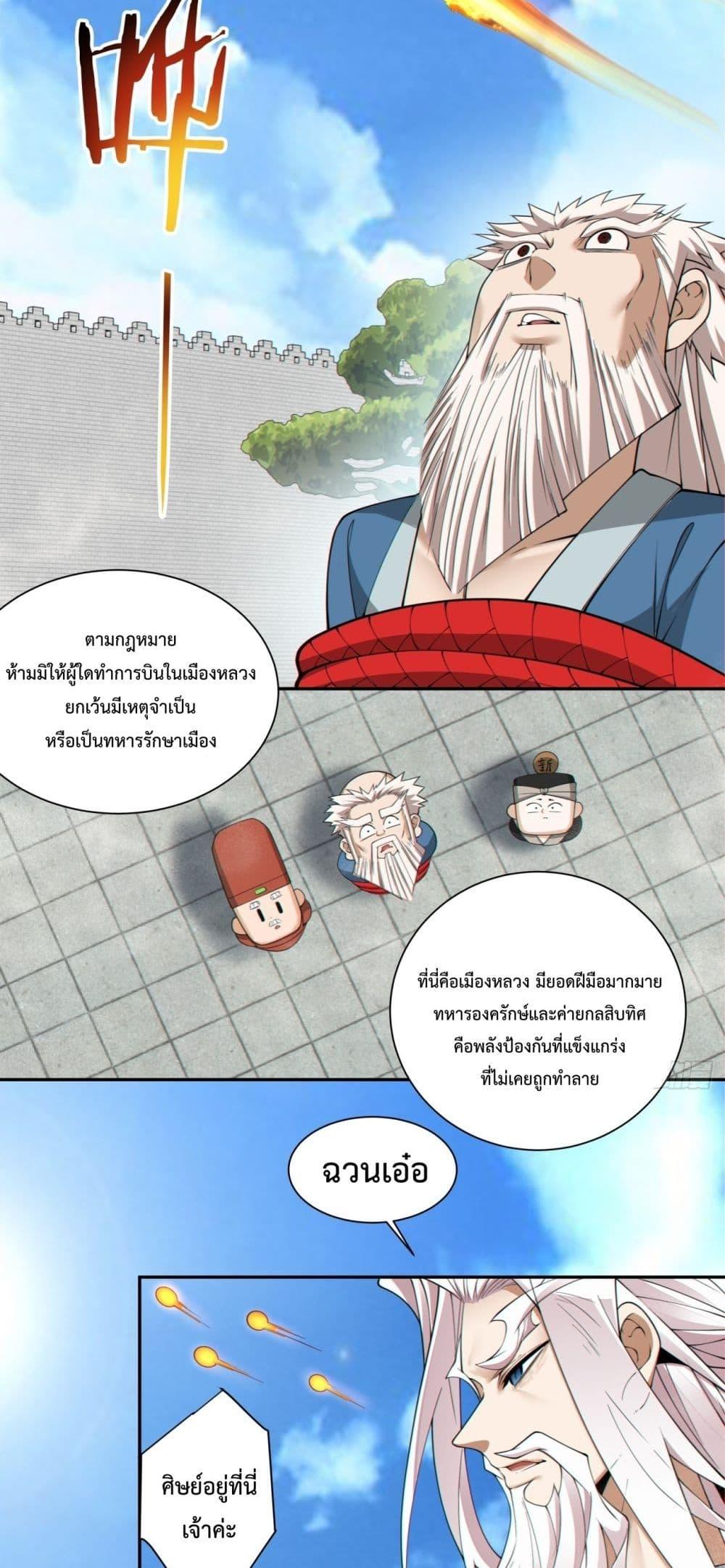 Manga-lc-com อ่านมังงะ อ่านการ์ตูน ออนไลน์ ฟรี MyDisciplesAr ตอนที่ 1 2 3 4 5 6 7 8 9 10 11 12 13 14 ฟรี ไม่มีโฆษณา Manga-lc - อ่าน มังงะ อ่าน การ์ตูน ออนไลน์ อ่านมังงะ ฟรี