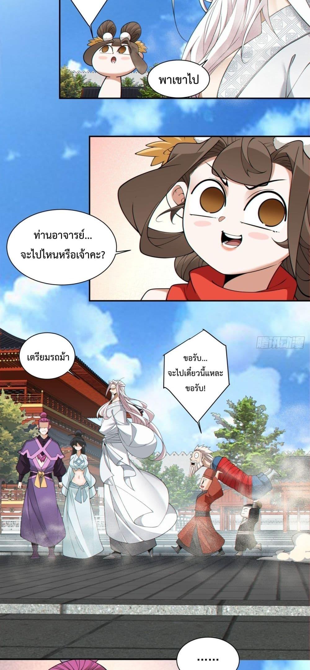 Manga-lc-com อ่านมังงะ อ่านการ์ตูน ออนไลน์ ฟรี MyDisciplesAr ตอนที่ 1 2 3 4 5 6 7 8 9 10 11 12 13 14 ฟรี ไม่มีโฆษณา Manga-lc - อ่าน มังงะ อ่าน การ์ตูน ออนไลน์ อ่านมังงะ ฟรี