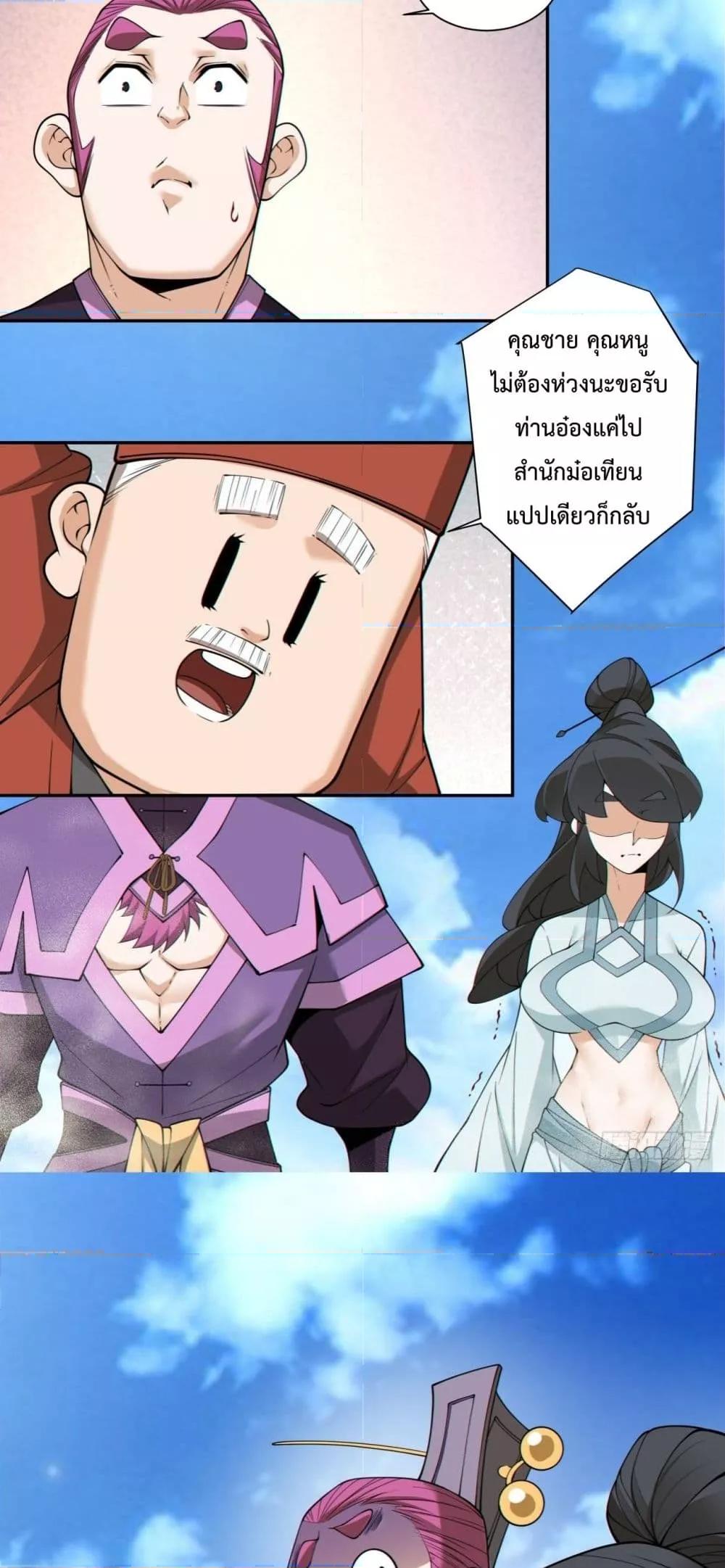 Manga-lc-com อ่านมังงะ อ่านการ์ตูน ออนไลน์ ฟรี MyDisciplesAr ตอนที่ 1 2 3 4 5 6 7 8 9 10 11 12 13 14 ฟรี ไม่มีโฆษณา Manga-lc - อ่าน มังงะ อ่าน การ์ตูน ออนไลน์ อ่านมังงะ ฟรี