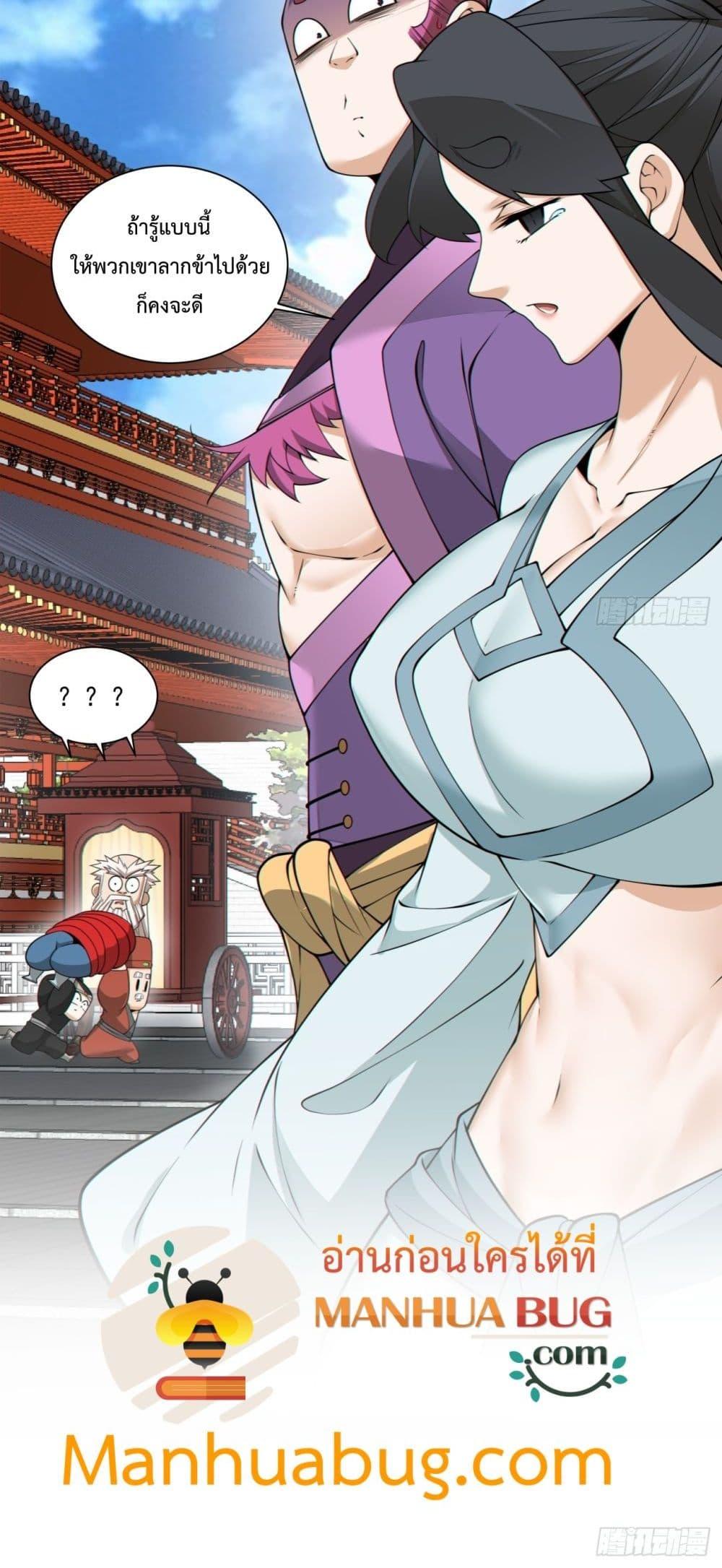 Manga-lc-com อ่านมังงะ อ่านการ์ตูน ออนไลน์ ฟรี MyDisciplesAr ตอนที่ 1 2 3 4 5 6 7 8 9 10 11 12 13 14 ฟรี ไม่มีโฆษณา Manga-lc - อ่าน มังงะ อ่าน การ์ตูน ออนไลน์ อ่านมังงะ ฟรี