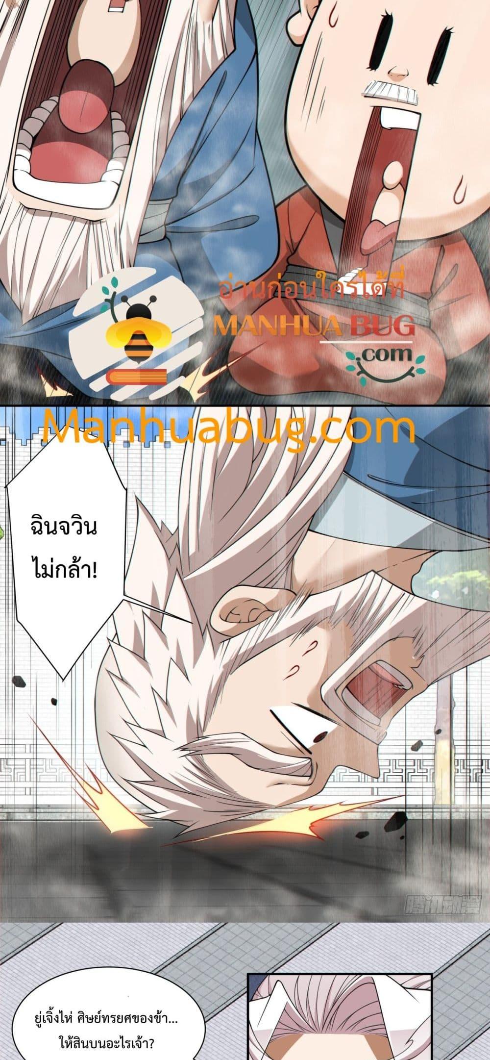 Manga-lc-com อ่านมังงะ อ่านการ์ตูน ออนไลน์ ฟรี MyDisciplesAr ตอนที่ 1 2 3 4 5 6 7 8 9 10 11 12 13 14 ฟรี ไม่มีโฆษณา Manga-lc - อ่าน มังงะ อ่าน การ์ตูน ออนไลน์ อ่านมังงะ ฟรี