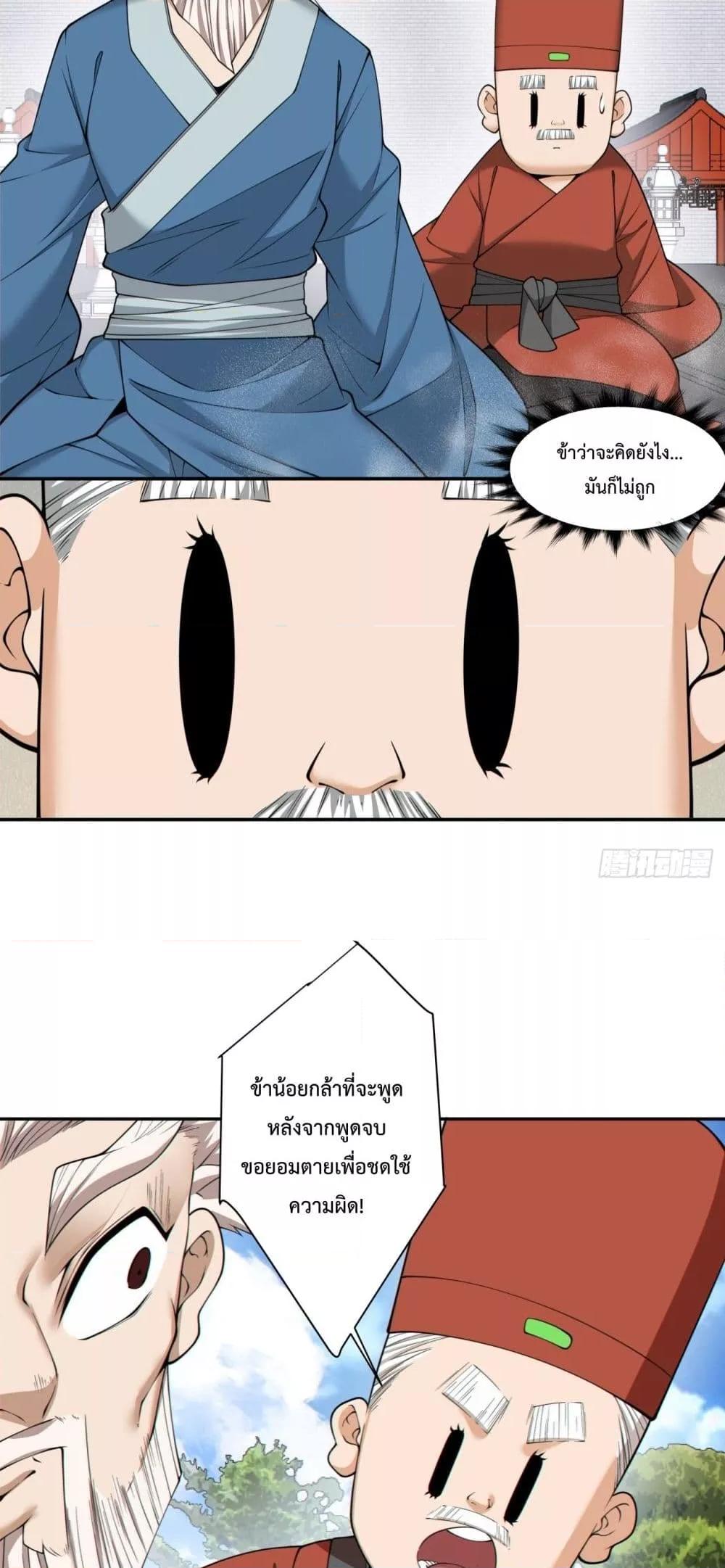 Manga-lc-com อ่านมังงะ อ่านการ์ตูน ออนไลน์ ฟรี MyDisciplesAr ตอนที่ 1 2 3 4 5 6 7 8 9 10 11 12 13 14 ฟรี ไม่มีโฆษณา Manga-lc - อ่าน มังงะ อ่าน การ์ตูน ออนไลน์ อ่านมังงะ ฟรี