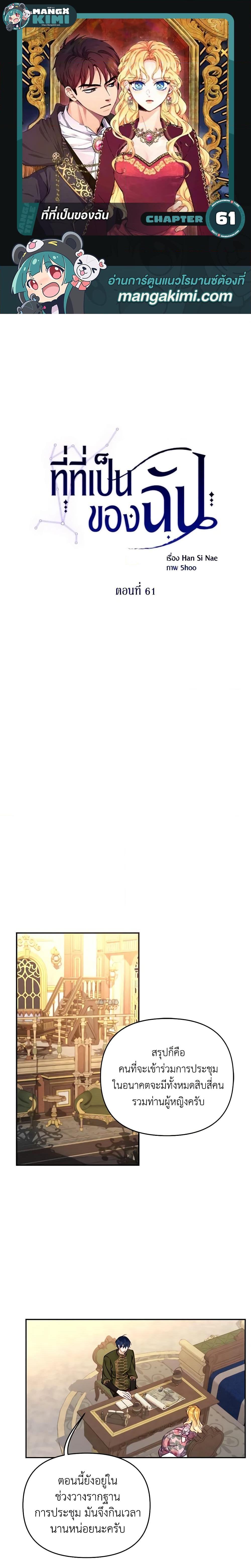 Manga-lc-com อ่านมังงะ อ่านการ์ตูน ออนไลน์ ฟรี Finding My Place ตอนที่ 1 2 3 4 5 6 7 8 9 10 11 12 13 14 ฟรี ไม่มีโฆษณา Manga-lc - อ่าน มังงะ อ่าน การ์ตูน ออนไลน์ อ่านมังงะ ฟรี