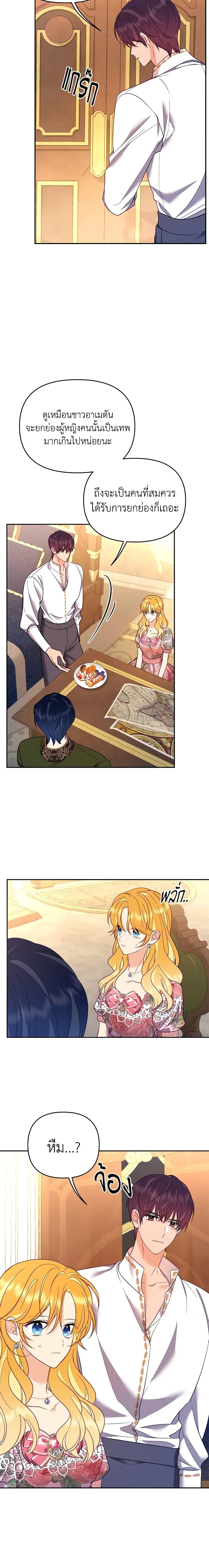 Manga-lc-com อ่านมังงะ อ่านการ์ตูน ออนไลน์ ฟรี Finding My Place ตอนที่ 1 2 3 4 5 6 7 8 9 10 11 12 13 14 ฟรี ไม่มีโฆษณา Manga-lc - อ่าน มังงะ อ่าน การ์ตูน ออนไลน์ อ่านมังงะ ฟรี