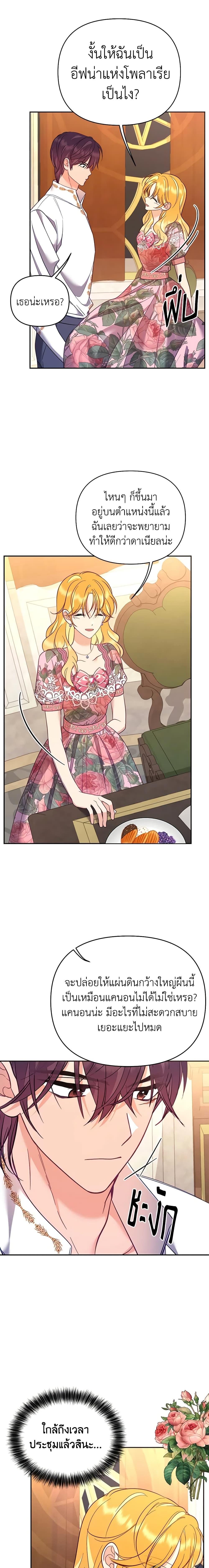 Manga-lc-com อ่านมังงะ อ่านการ์ตูน ออนไลน์ ฟรี Finding My Place ตอนที่ 1 2 3 4 5 6 7 8 9 10 11 12 13 14 ฟรี ไม่มีโฆษณา Manga-lc - อ่าน มังงะ อ่าน การ์ตูน ออนไลน์ อ่านมังงะ ฟรี