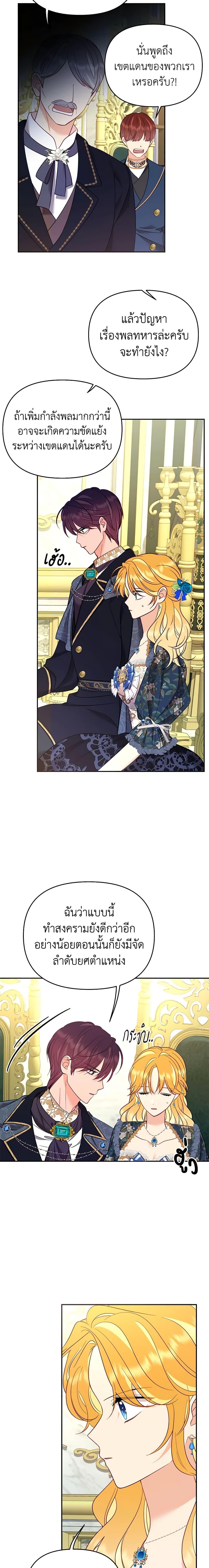 Manga-lc-com อ่านมังงะ อ่านการ์ตูน ออนไลน์ ฟรี Finding My Place ตอนที่ 1 2 3 4 5 6 7 8 9 10 11 12 13 14 ฟรี ไม่มีโฆษณา Manga-lc - อ่าน มังงะ อ่าน การ์ตูน ออนไลน์ อ่านมังงะ ฟรี