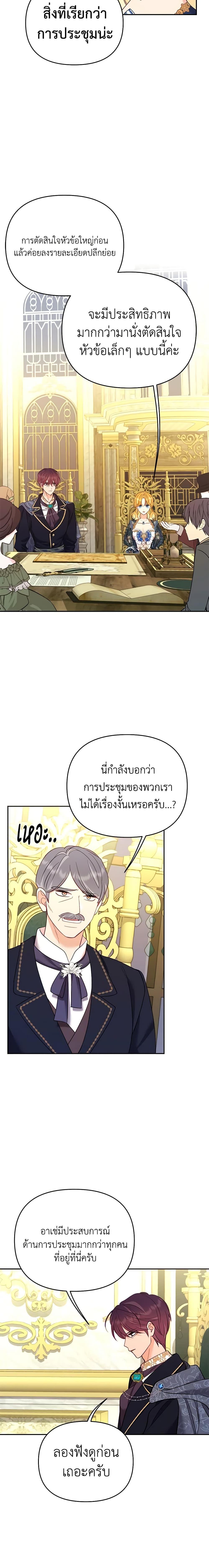 Manga-lc-com อ่านมังงะ อ่านการ์ตูน ออนไลน์ ฟรี Finding My Place ตอนที่ 1 2 3 4 5 6 7 8 9 10 11 12 13 14 ฟรี ไม่มีโฆษณา Manga-lc - อ่าน มังงะ อ่าน การ์ตูน ออนไลน์ อ่านมังงะ ฟรี