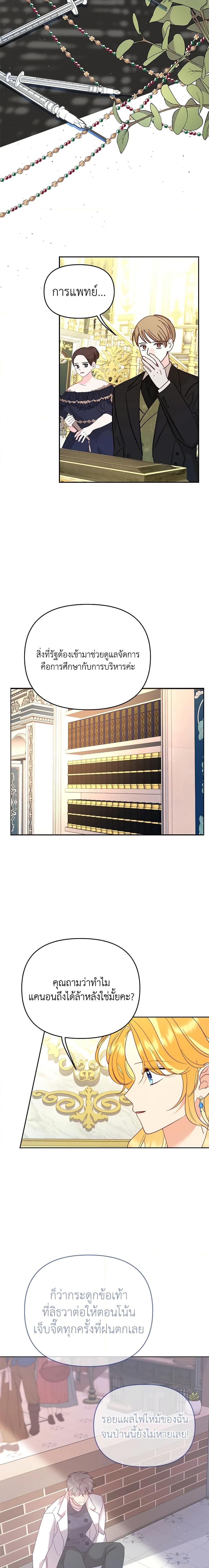 Manga-lc-com อ่านมังงะ อ่านการ์ตูน ออนไลน์ ฟรี Finding My Place ตอนที่ 1 2 3 4 5 6 7 8 9 10 11 12 13 14 ฟรี ไม่มีโฆษณา Manga-lc - อ่าน มังงะ อ่าน การ์ตูน ออนไลน์ อ่านมังงะ ฟรี