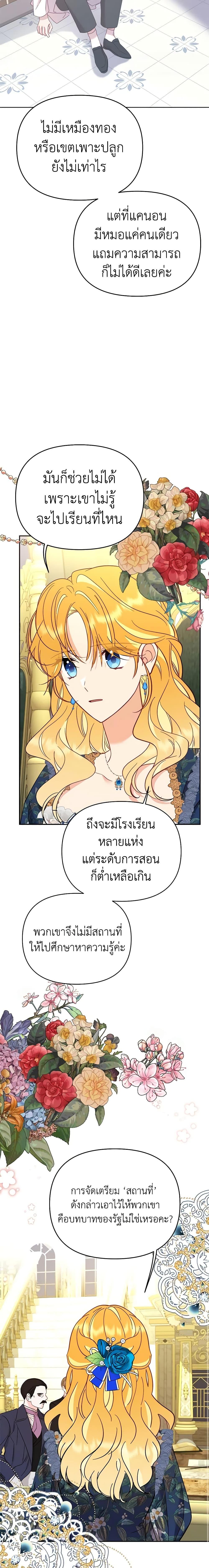 Manga-lc-com อ่านมังงะ อ่านการ์ตูน ออนไลน์ ฟรี Finding My Place ตอนที่ 1 2 3 4 5 6 7 8 9 10 11 12 13 14 ฟรี ไม่มีโฆษณา Manga-lc - อ่าน มังงะ อ่าน การ์ตูน ออนไลน์ อ่านมังงะ ฟรี