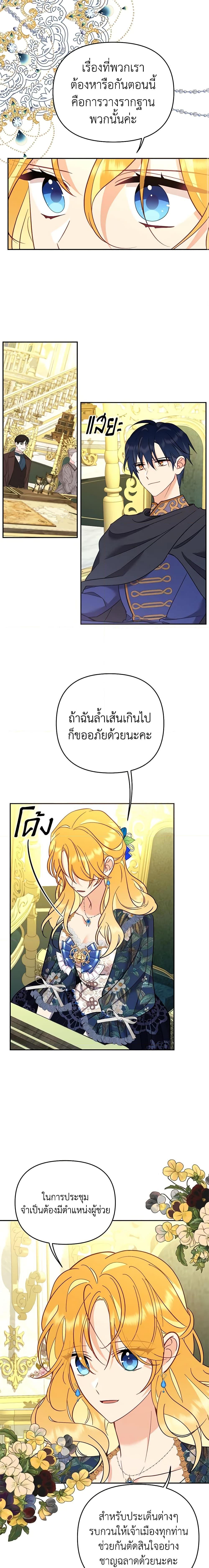 Manga-lc-com อ่านมังงะ อ่านการ์ตูน ออนไลน์ ฟรี Finding My Place ตอนที่ 1 2 3 4 5 6 7 8 9 10 11 12 13 14 ฟรี ไม่มีโฆษณา Manga-lc - อ่าน มังงะ อ่าน การ์ตูน ออนไลน์ อ่านมังงะ ฟรี