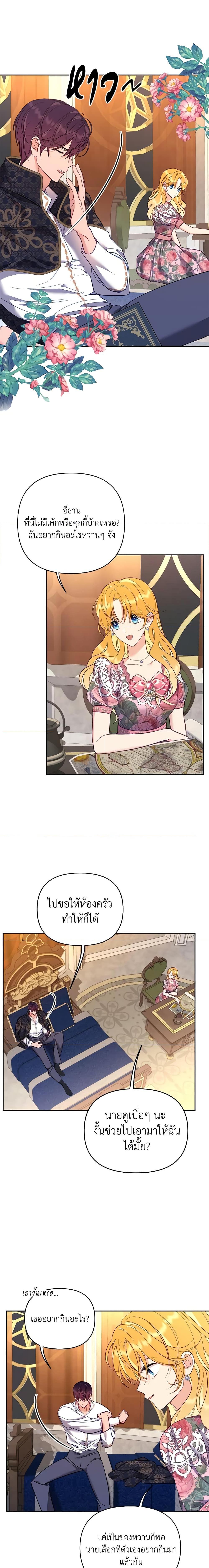 Manga-lc-com อ่านมังงะ อ่านการ์ตูน ออนไลน์ ฟรี Finding My Place ตอนที่ 1 2 3 4 5 6 7 8 9 10 11 12 13 14 ฟรี ไม่มีโฆษณา Manga-lc - อ่าน มังงะ อ่าน การ์ตูน ออนไลน์ อ่านมังงะ ฟรี