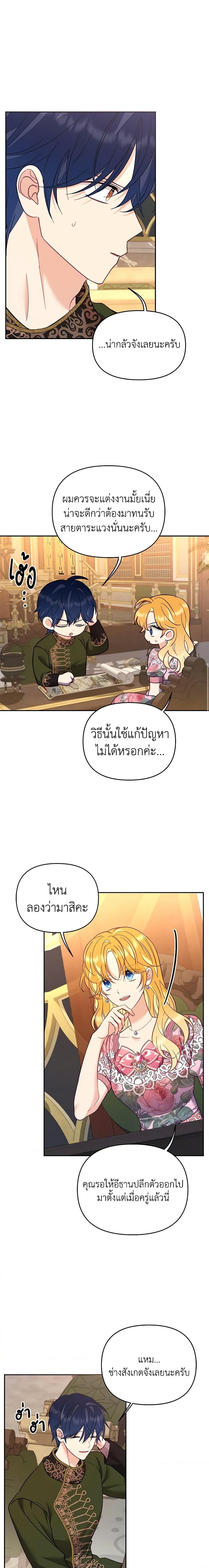 Manga-lc-com อ่านมังงะ อ่านการ์ตูน ออนไลน์ ฟรี Finding My Place ตอนที่ 1 2 3 4 5 6 7 8 9 10 11 12 13 14 ฟรี ไม่มีโฆษณา Manga-lc - อ่าน มังงะ อ่าน การ์ตูน ออนไลน์ อ่านมังงะ ฟรี