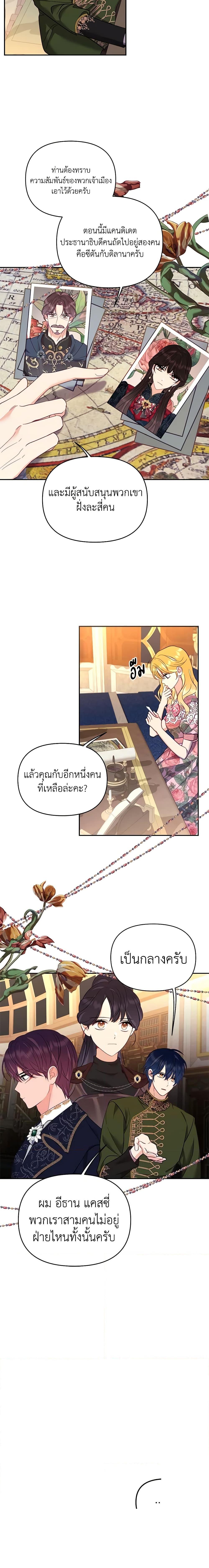 Manga-lc-com อ่านมังงะ อ่านการ์ตูน ออนไลน์ ฟรี Finding My Place ตอนที่ 1 2 3 4 5 6 7 8 9 10 11 12 13 14 ฟรี ไม่มีโฆษณา Manga-lc - อ่าน มังงะ อ่าน การ์ตูน ออนไลน์ อ่านมังงะ ฟรี