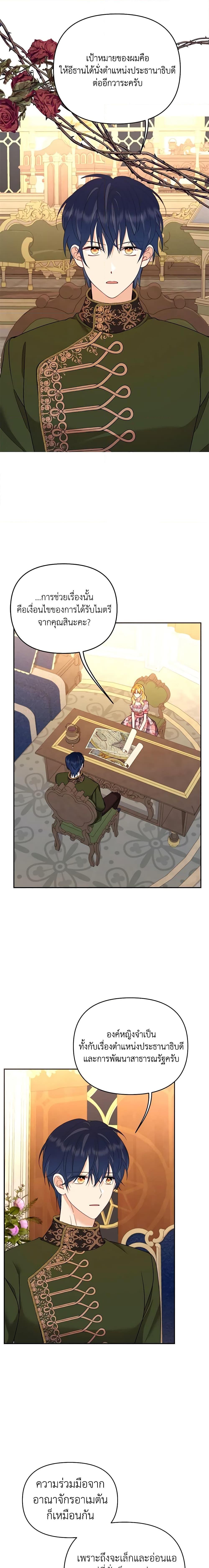 Manga-lc-com อ่านมังงะ อ่านการ์ตูน ออนไลน์ ฟรี Finding My Place ตอนที่ 1 2 3 4 5 6 7 8 9 10 11 12 13 14 ฟรี ไม่มีโฆษณา Manga-lc - อ่าน มังงะ อ่าน การ์ตูน ออนไลน์ อ่านมังงะ ฟรี