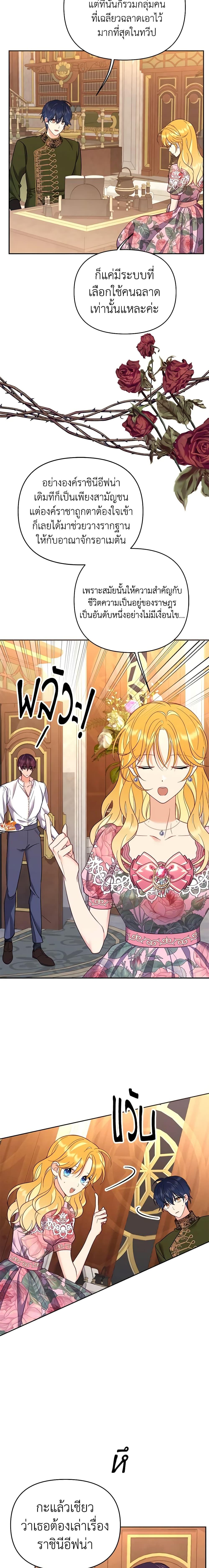 Manga-lc-com อ่านมังงะ อ่านการ์ตูน ออนไลน์ ฟรี Finding My Place ตอนที่ 1 2 3 4 5 6 7 8 9 10 11 12 13 14 ฟรี ไม่มีโฆษณา Manga-lc - อ่าน มังงะ อ่าน การ์ตูน ออนไลน์ อ่านมังงะ ฟรี