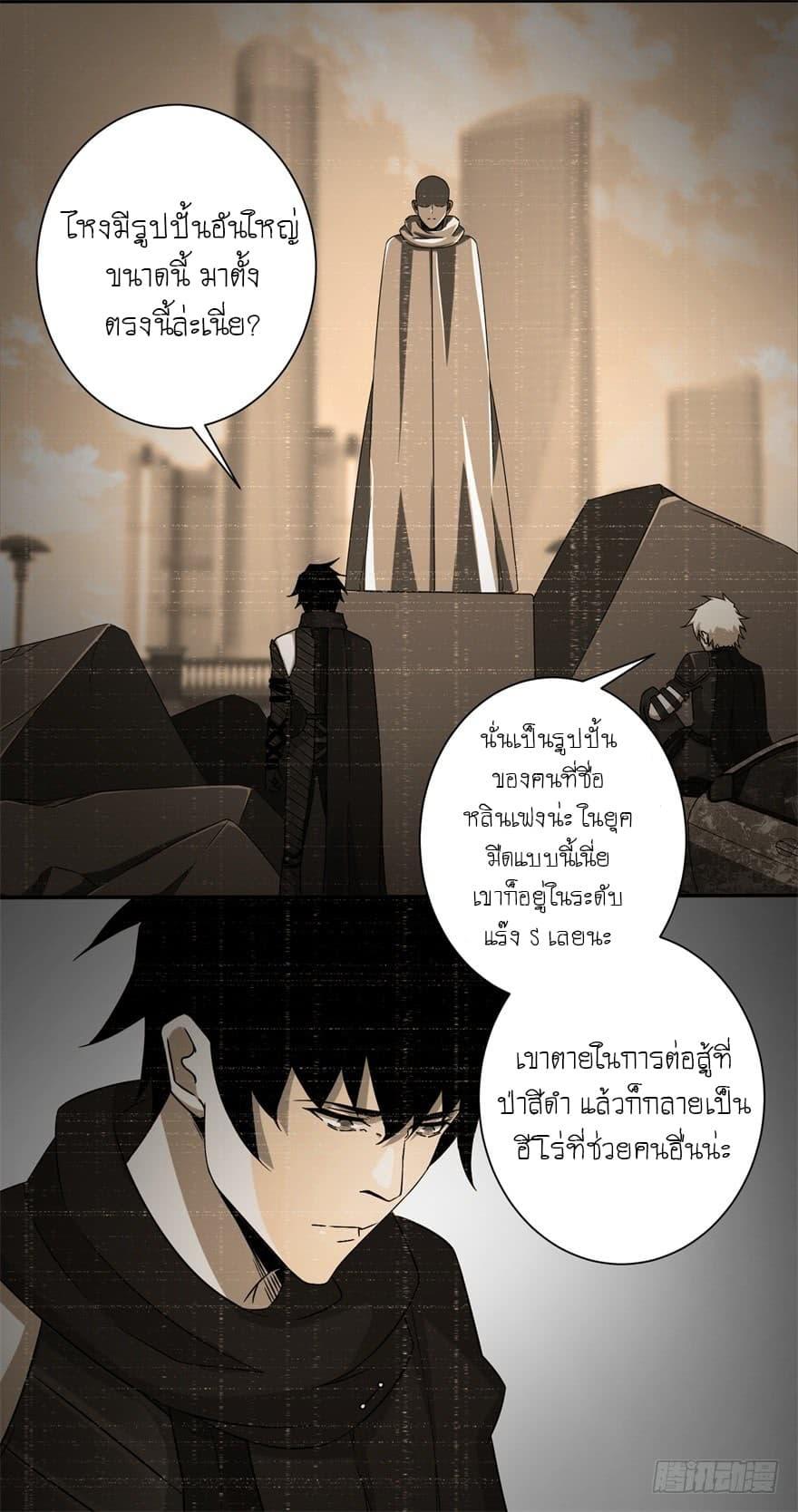 Manga-lc-com อ่านมังงะ อ่านการ์ตูน ออนไลน์ ฟรี The King of Doom ตอนที่ 1 2 3 4 5 6 7 8 9 10 11 12 13 14 ฟรี ไม่มีโฆษณา Manga-lc - อ่าน มังงะ อ่าน การ์ตูน ออนไลน์ อ่านมังงะ ฟรี
