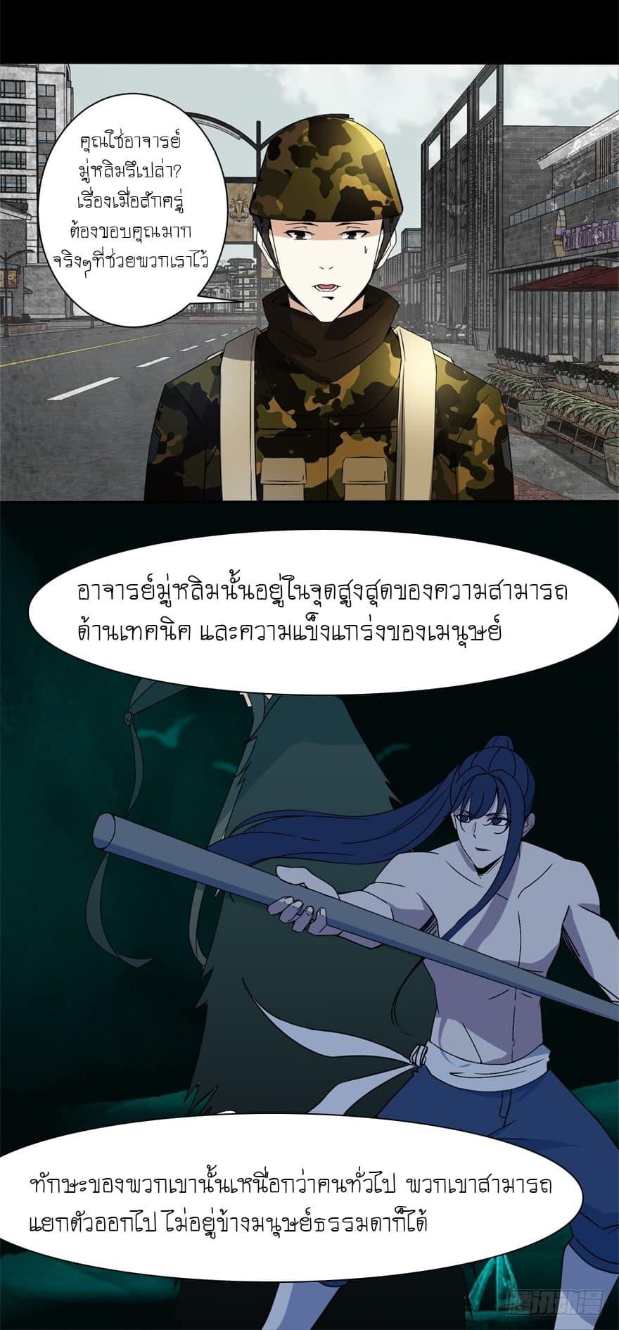 Manga-lc-com อ่านมังงะ อ่านการ์ตูน ออนไลน์ ฟรี The King of Doom ตอนที่ 1 2 3 4 5 6 7 8 9 10 11 12 13 14 ฟรี ไม่มีโฆษณา Manga-lc - อ่าน มังงะ อ่าน การ์ตูน ออนไลน์ อ่านมังงะ ฟรี