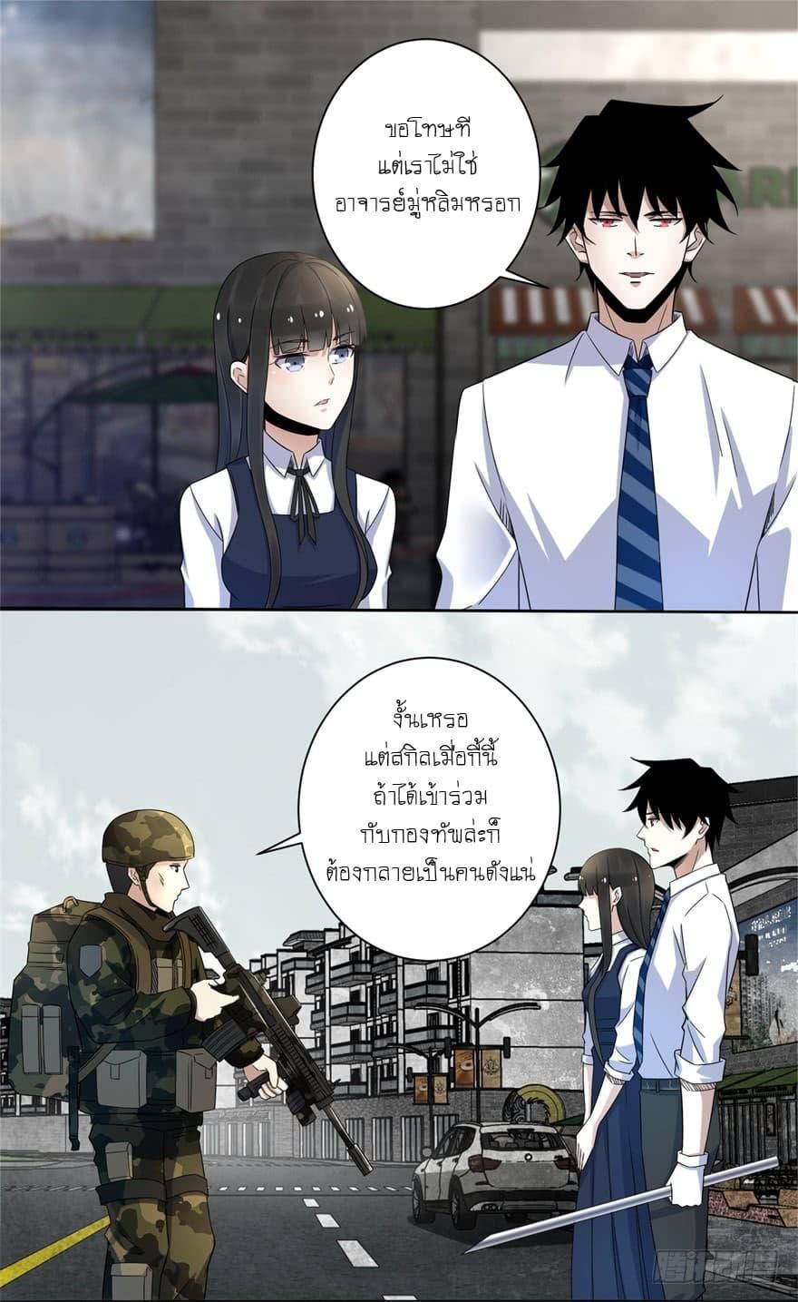 Manga-lc-com อ่านมังงะ อ่านการ์ตูน ออนไลน์ ฟรี The King of Doom ตอนที่ 1 2 3 4 5 6 7 8 9 10 11 12 13 14 ฟรี ไม่มีโฆษณา Manga-lc - อ่าน มังงะ อ่าน การ์ตูน ออนไลน์ อ่านมังงะ ฟรี