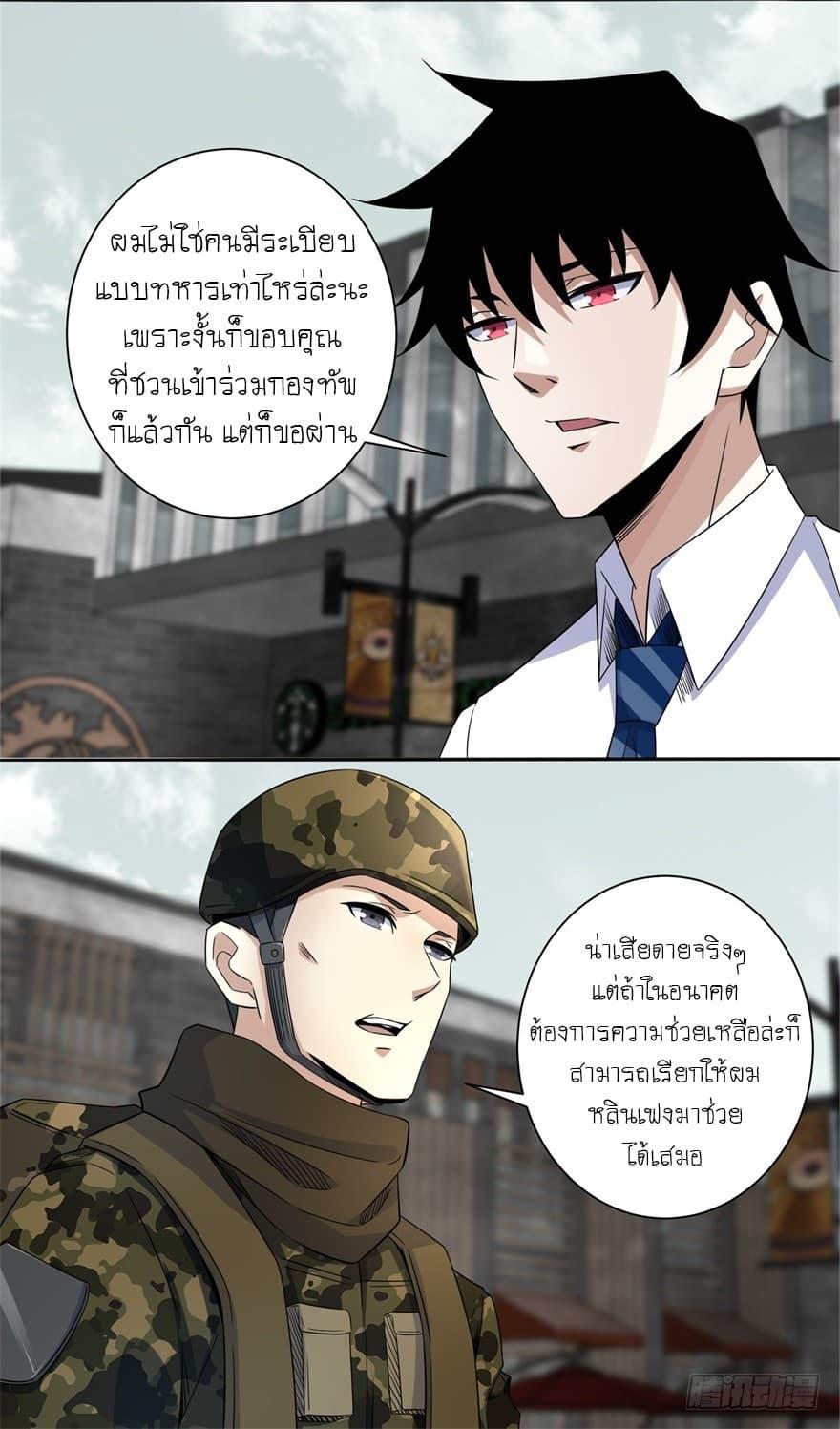 Manga-lc-com อ่านมังงะ อ่านการ์ตูน ออนไลน์ ฟรี The King of Doom ตอนที่ 1 2 3 4 5 6 7 8 9 10 11 12 13 14 ฟรี ไม่มีโฆษณา Manga-lc - อ่าน มังงะ อ่าน การ์ตูน ออนไลน์ อ่านมังงะ ฟรี