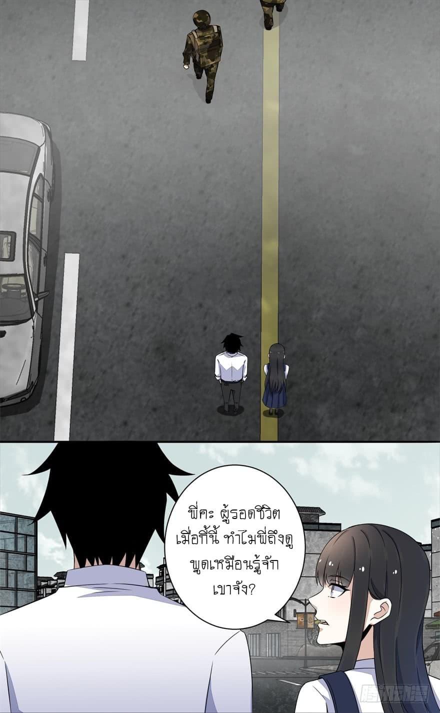 Manga-lc-com อ่านมังงะ อ่านการ์ตูน ออนไลน์ ฟรี The King of Doom ตอนที่ 1 2 3 4 5 6 7 8 9 10 11 12 13 14 ฟรี ไม่มีโฆษณา Manga-lc - อ่าน มังงะ อ่าน การ์ตูน ออนไลน์ อ่านมังงะ ฟรี