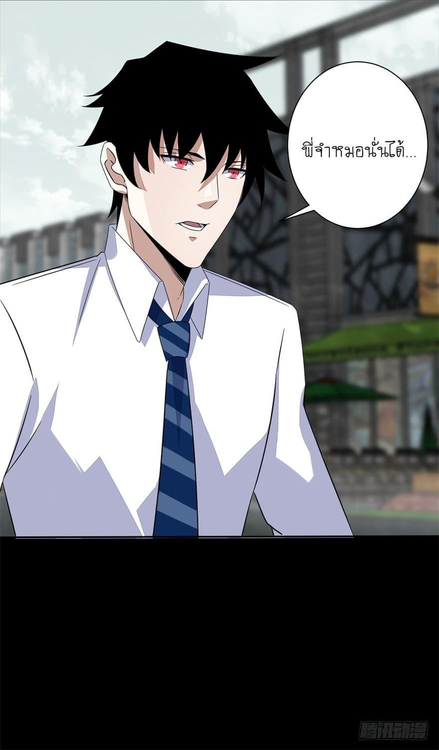 Manga-lc-com อ่านมังงะ อ่านการ์ตูน ออนไลน์ ฟรี The King of Doom ตอนที่ 1 2 3 4 5 6 7 8 9 10 11 12 13 14 ฟรี ไม่มีโฆษณา Manga-lc - อ่าน มังงะ อ่าน การ์ตูน ออนไลน์ อ่านมังงะ ฟรี