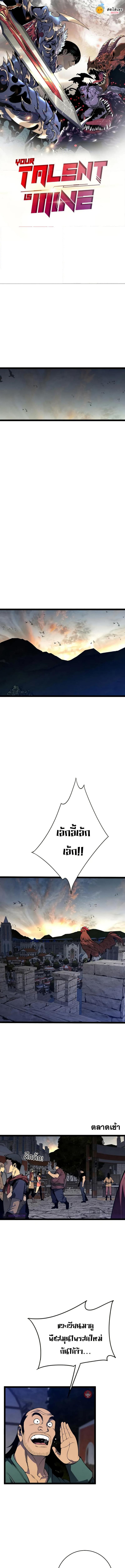 Manga-lc-com อ่านมังงะ อ่านการ์ตูน ออนไลน์ ฟรี I Copy Talents ตอนที่ 1 2 3 4 5 6 7 8 9 10 11 12 13 14 ฟรี ไม่มีโฆษณา Manga-lc - อ่าน มังงะ อ่าน การ์ตูน ออนไลน์ อ่านมังงะ ฟรี